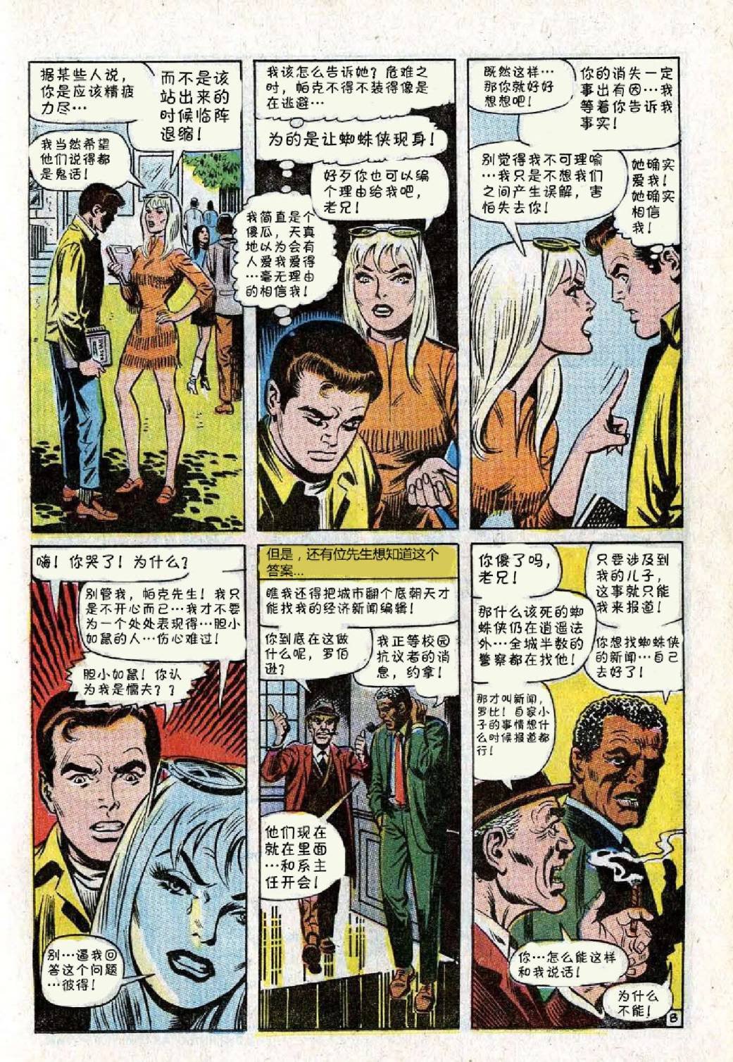 第70卷