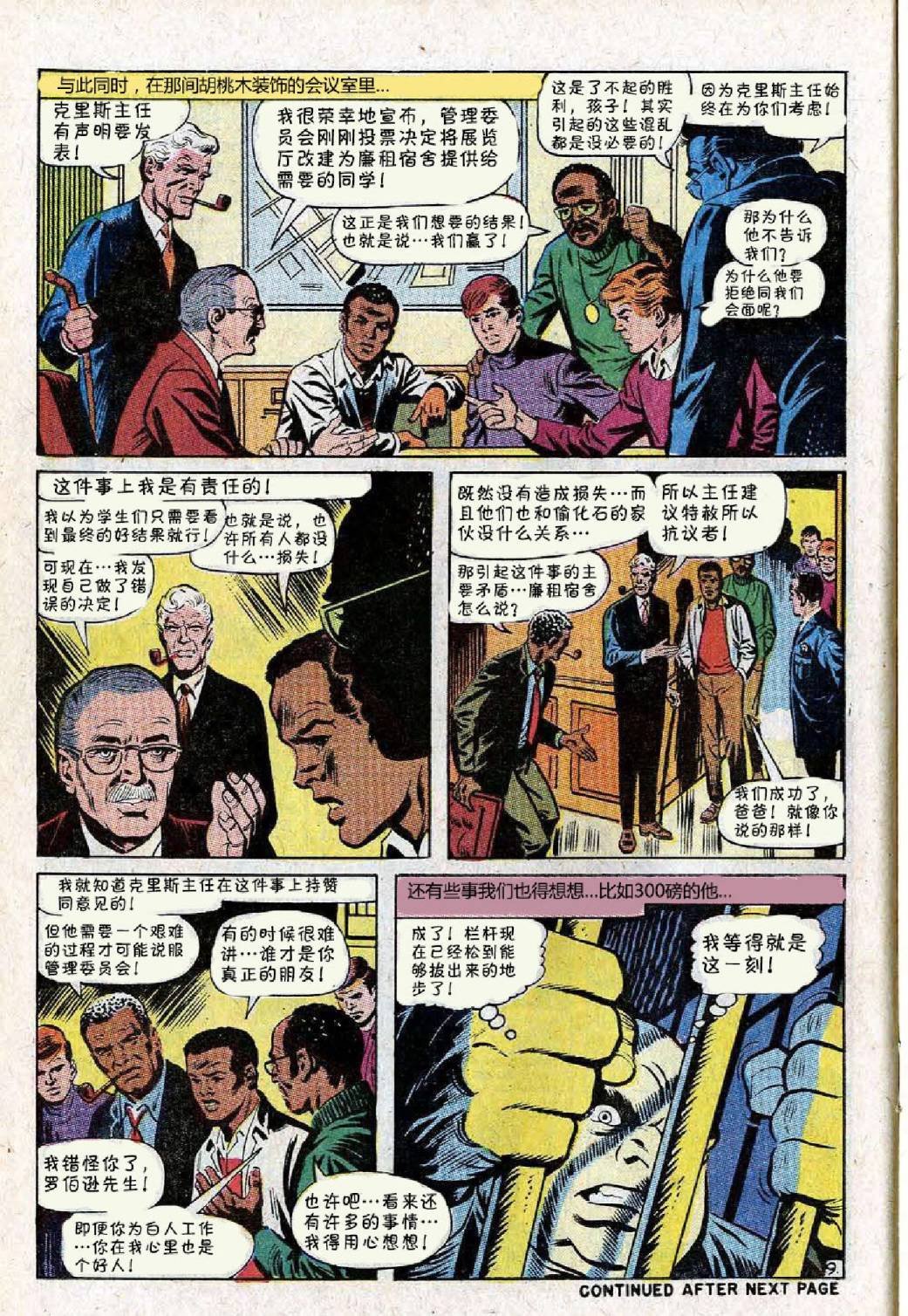 第70卷