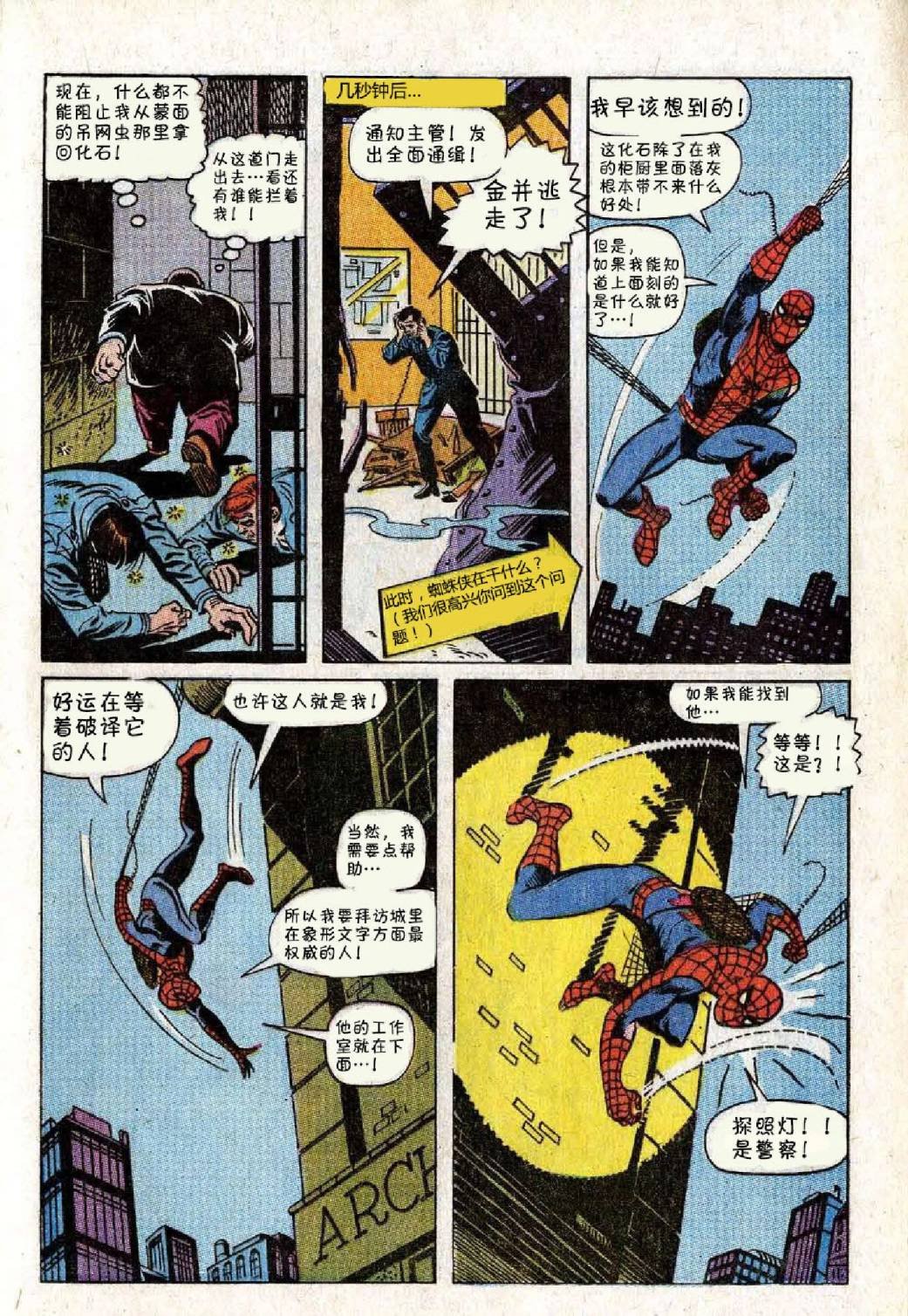第70卷