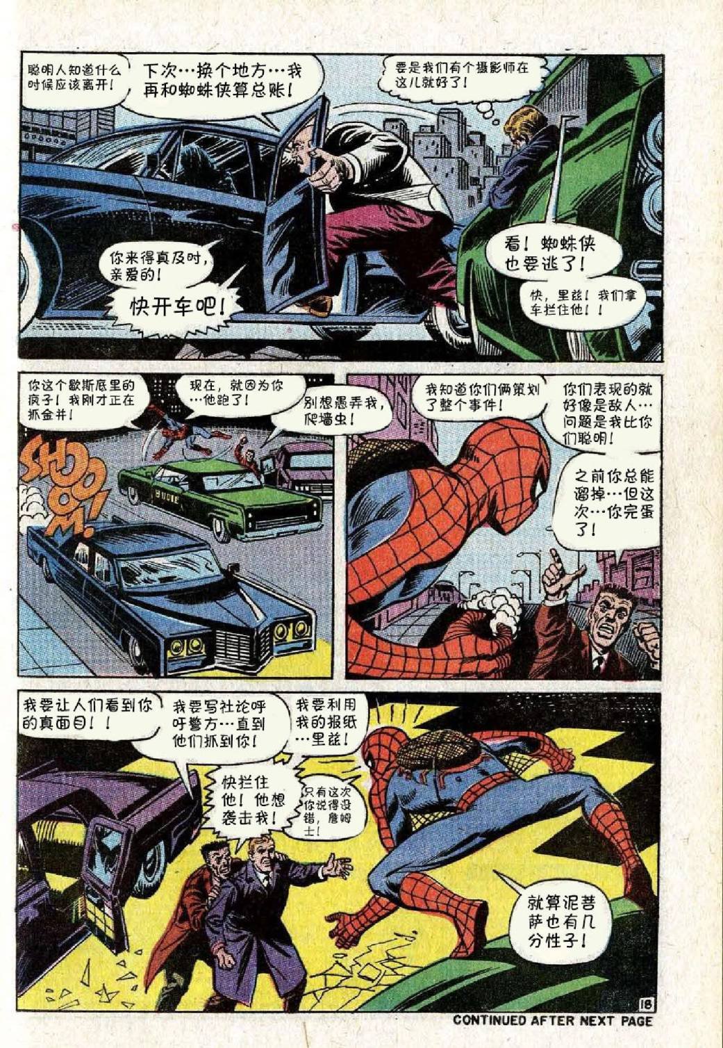 第70卷
