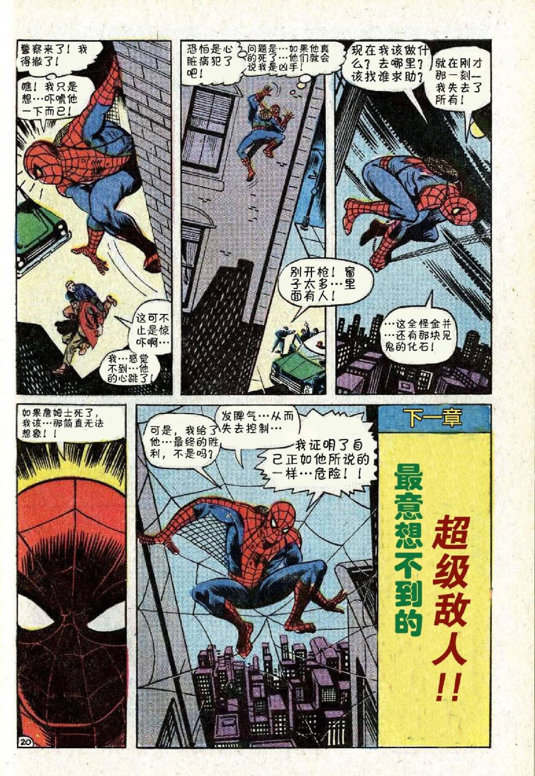 第70卷