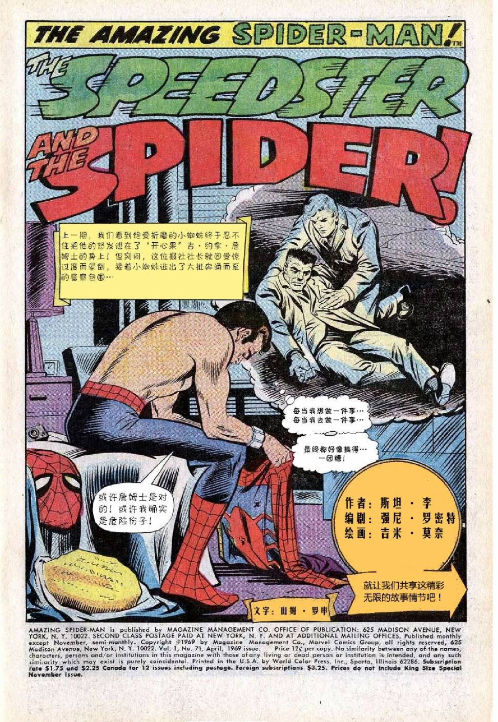 第71卷