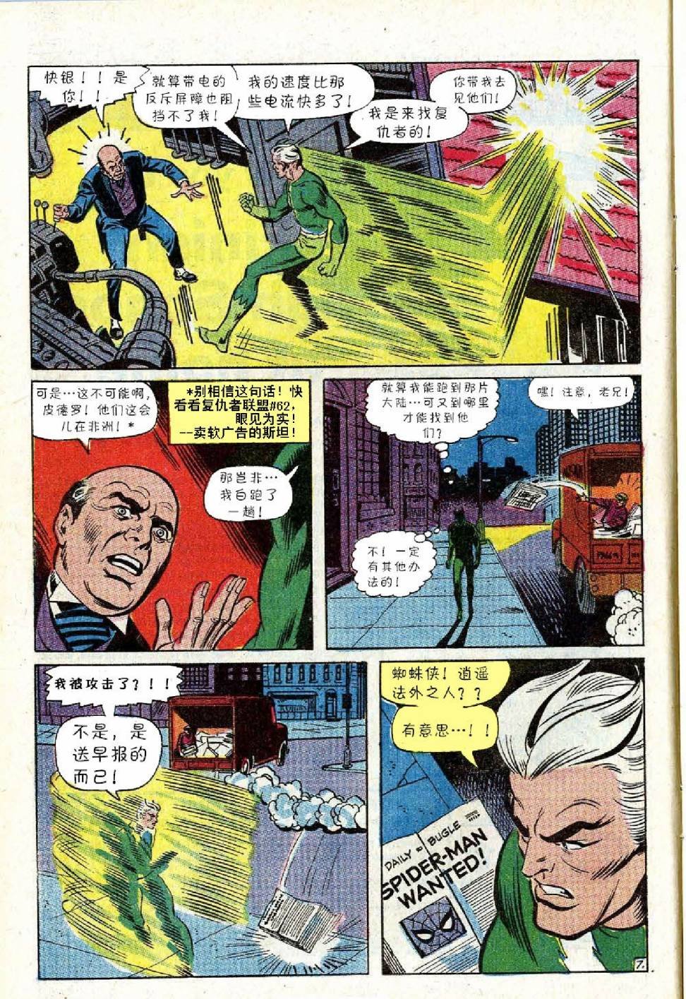 第71卷