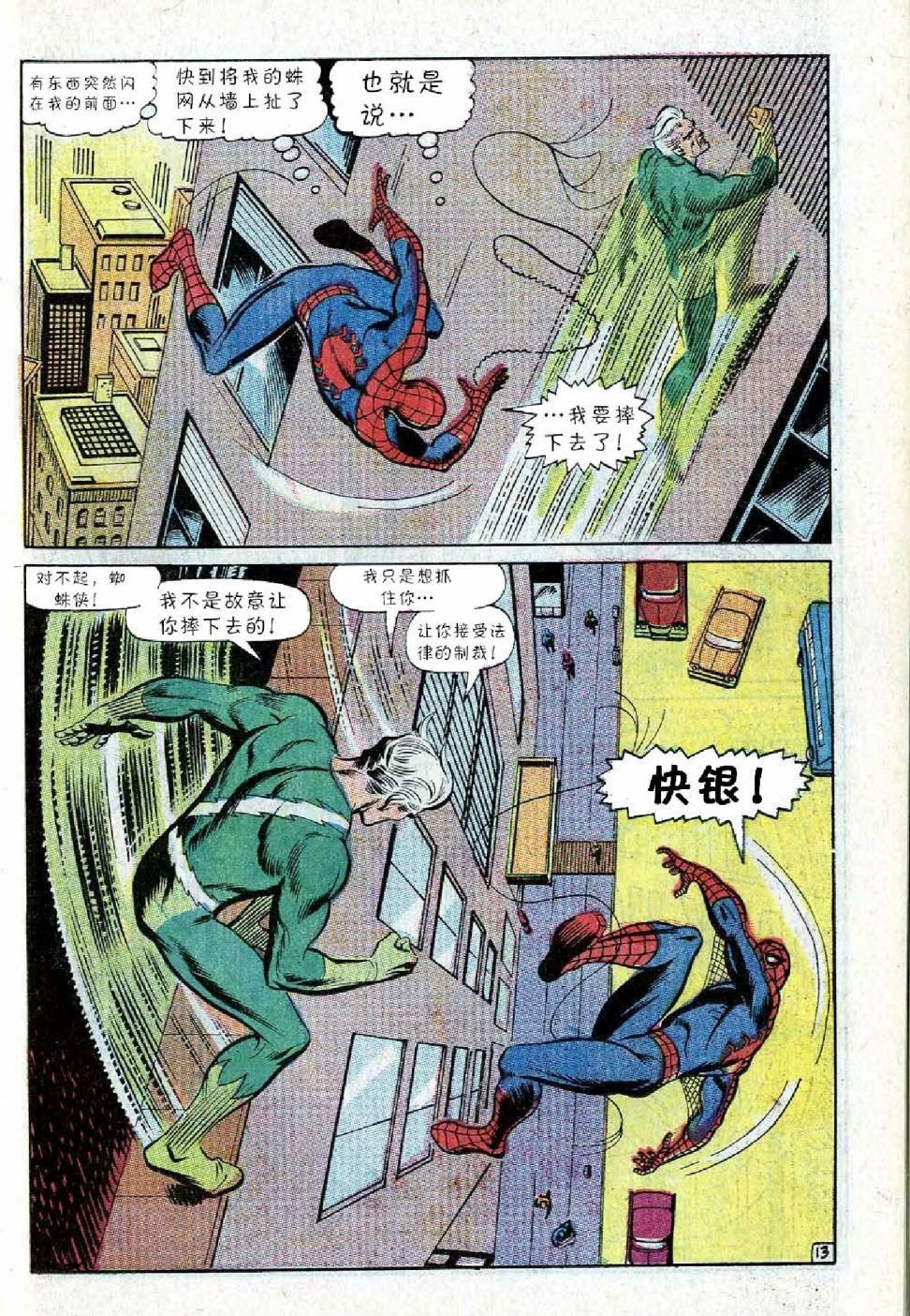 第71卷