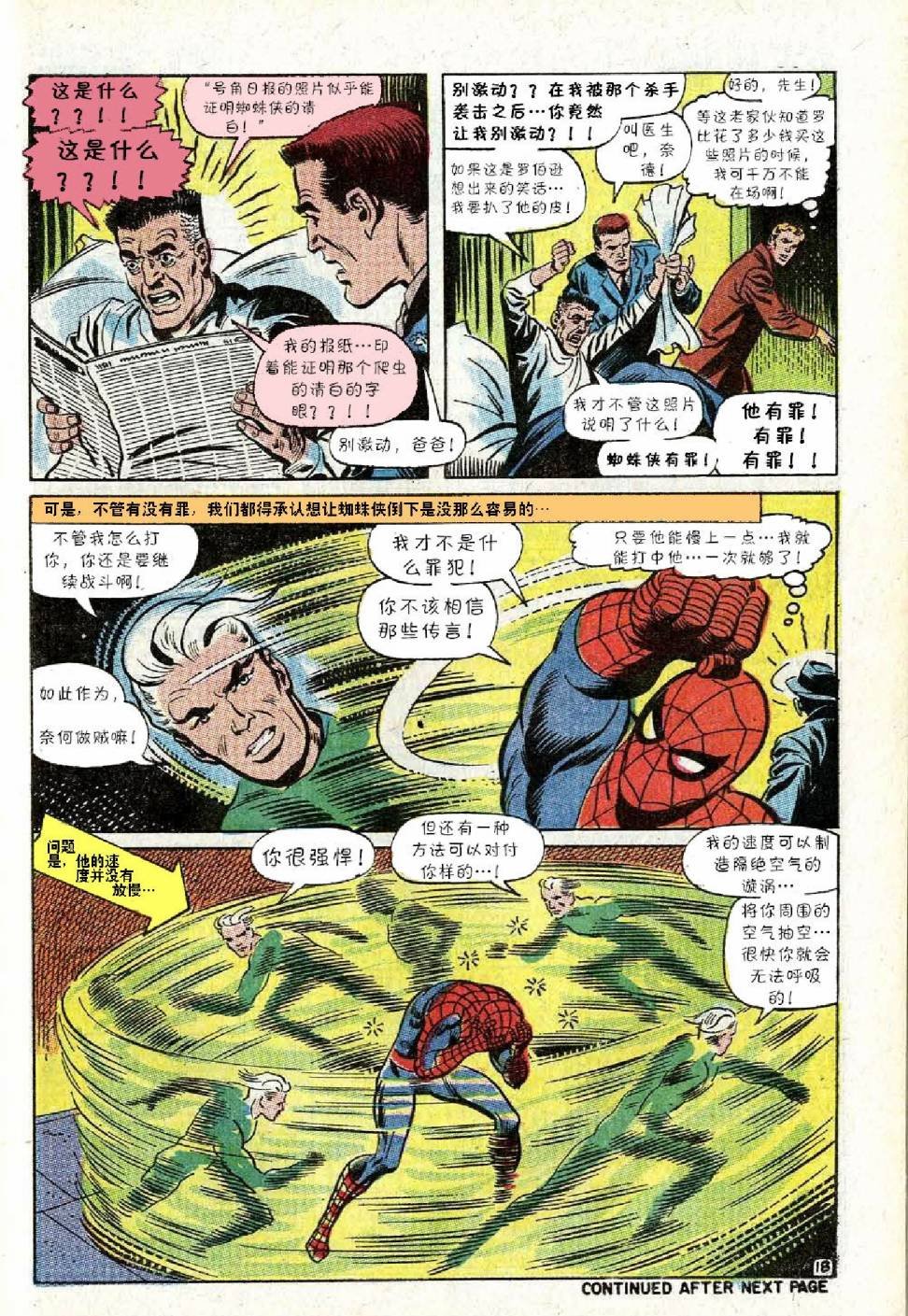 第71卷