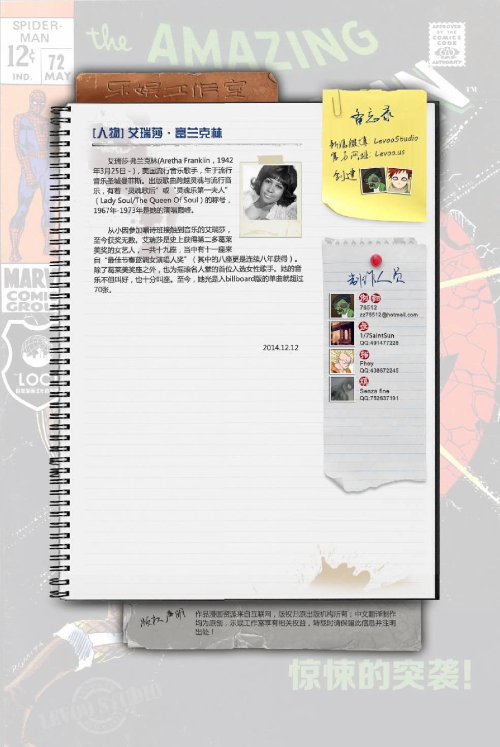 第72卷