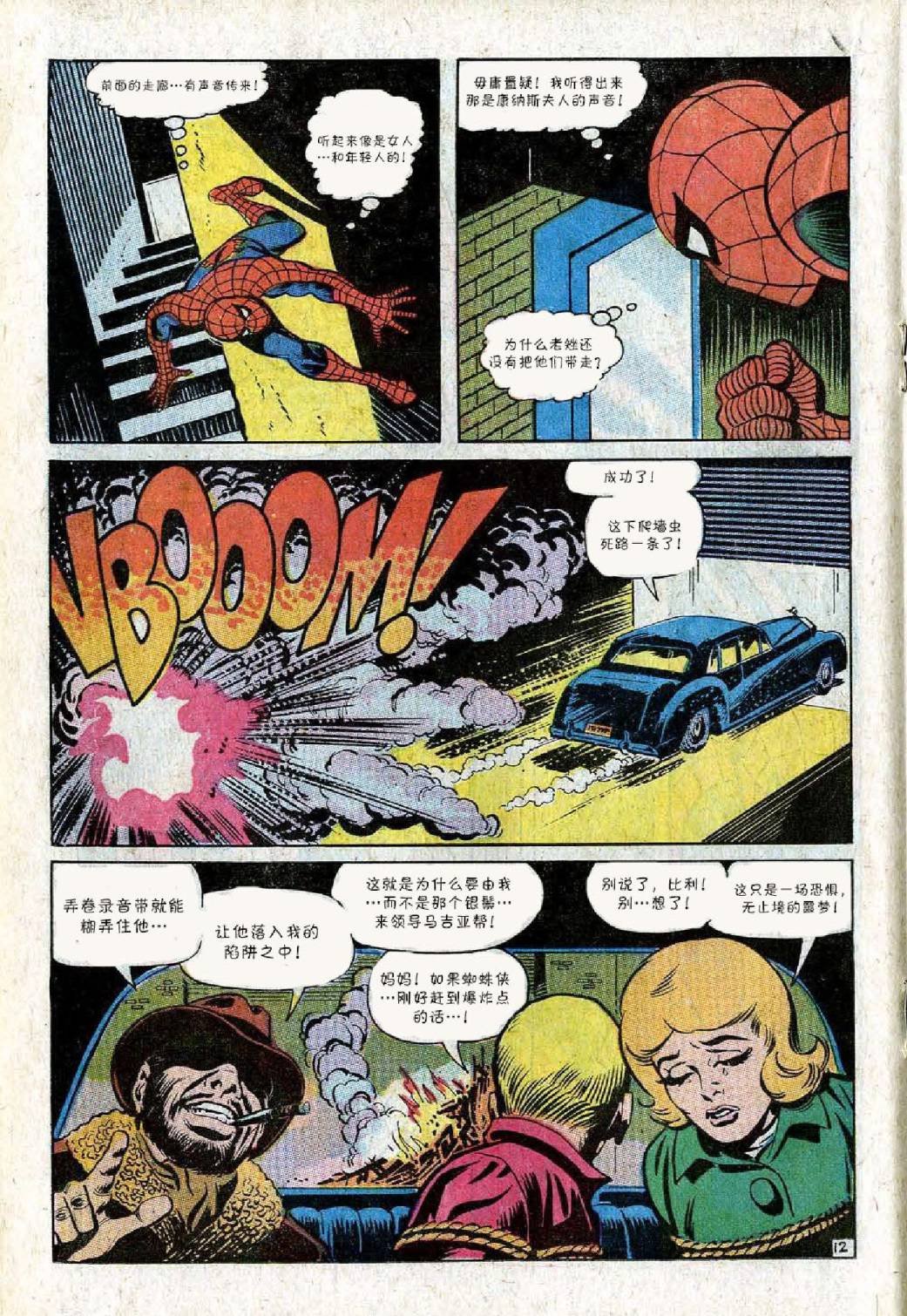第74卷