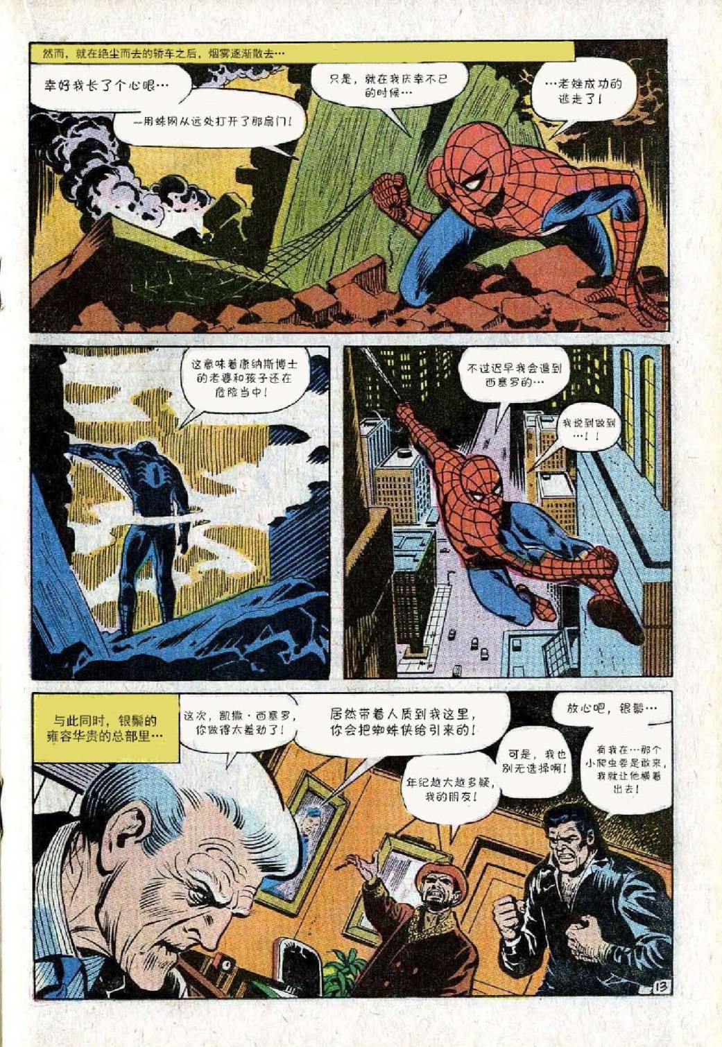 第74卷