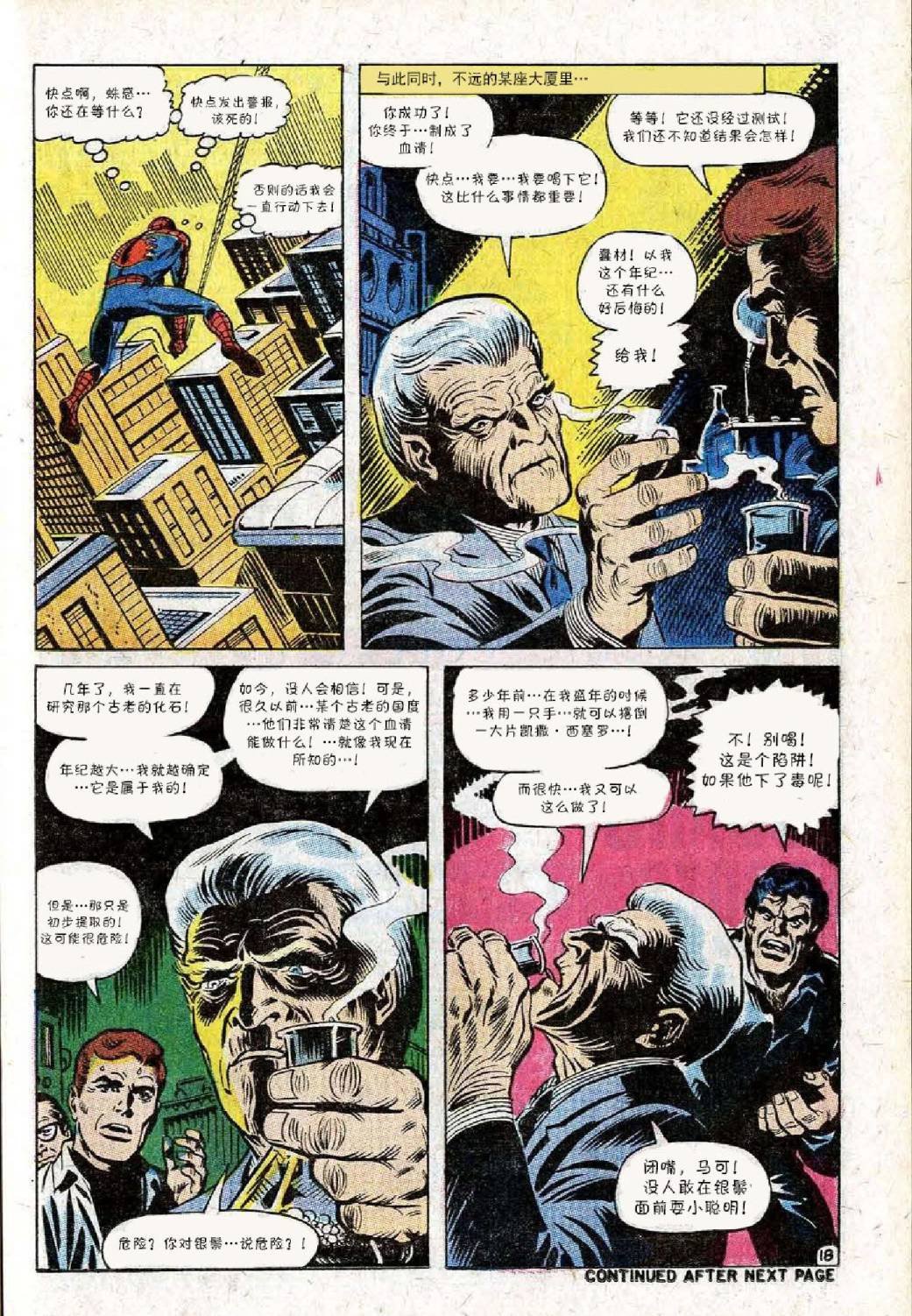 第74卷
