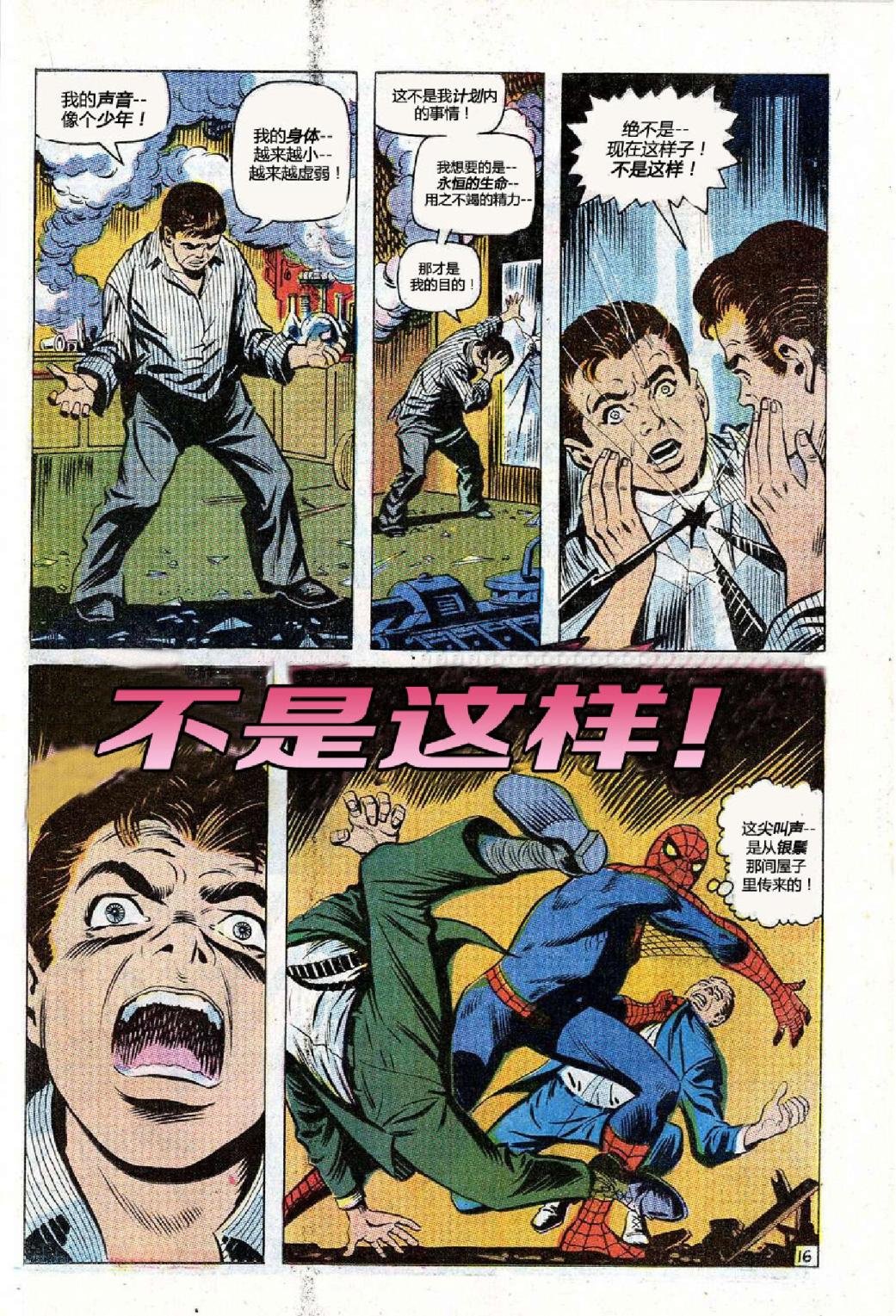 第75卷