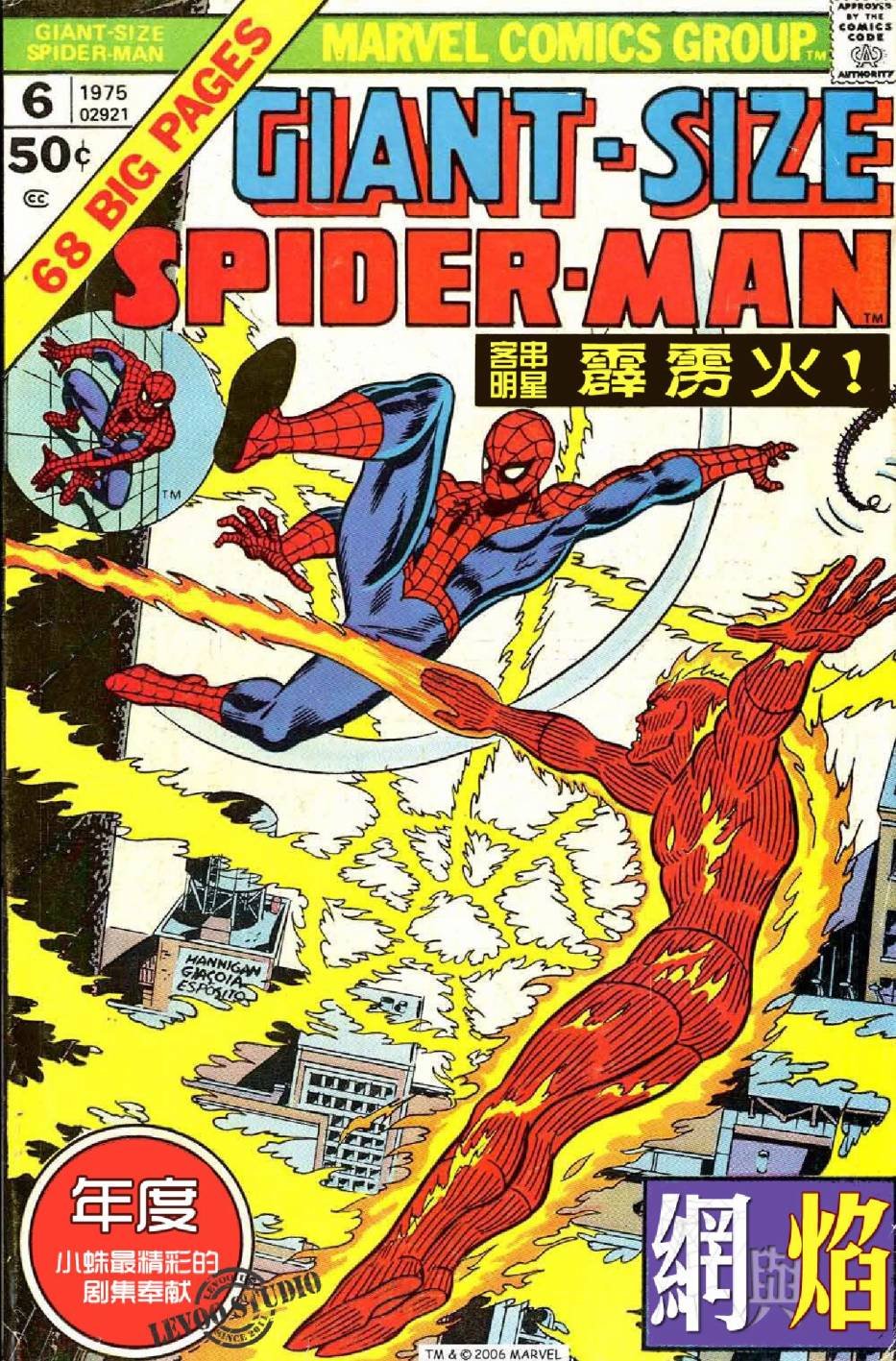 1969年刊