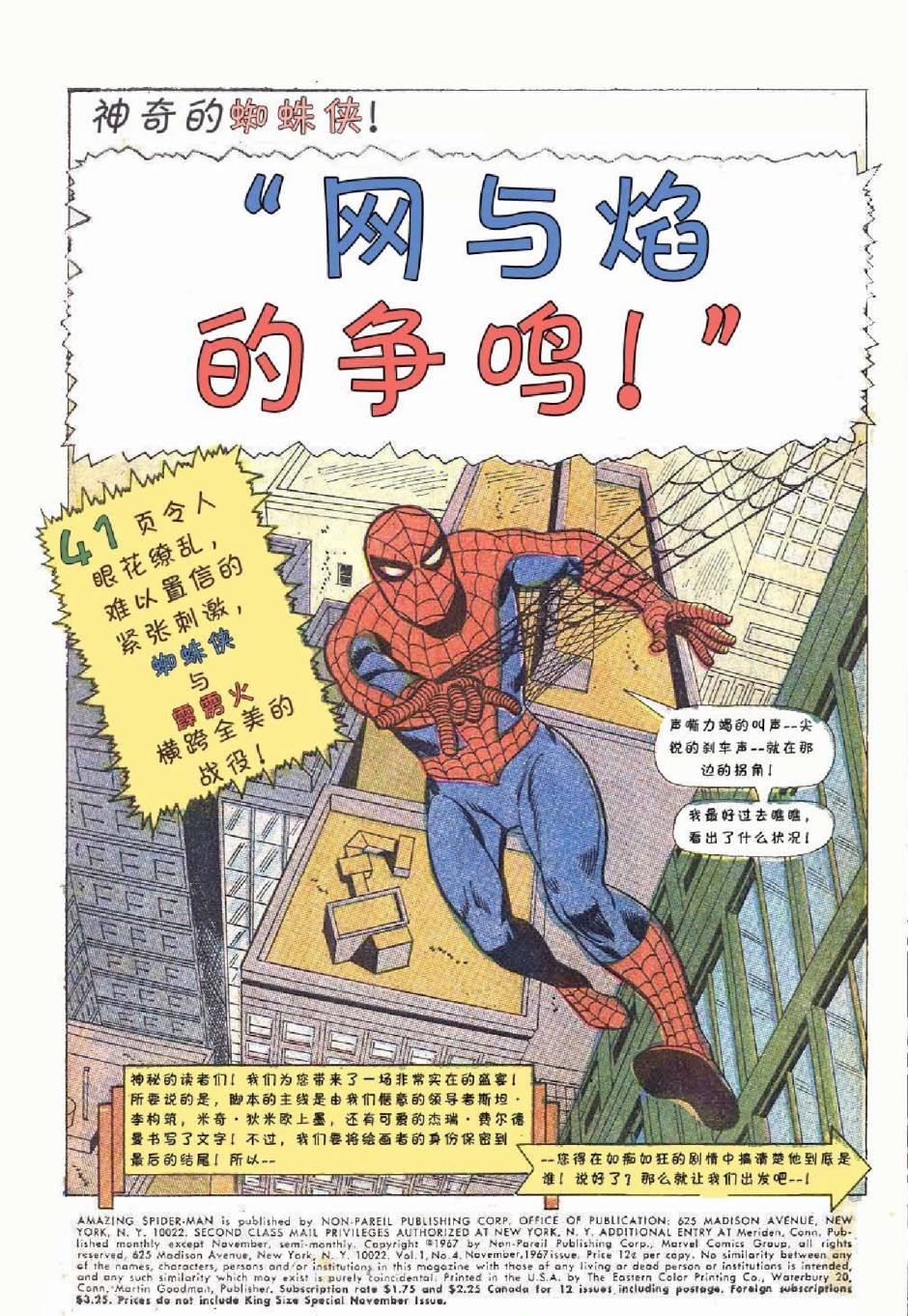 1969年刊