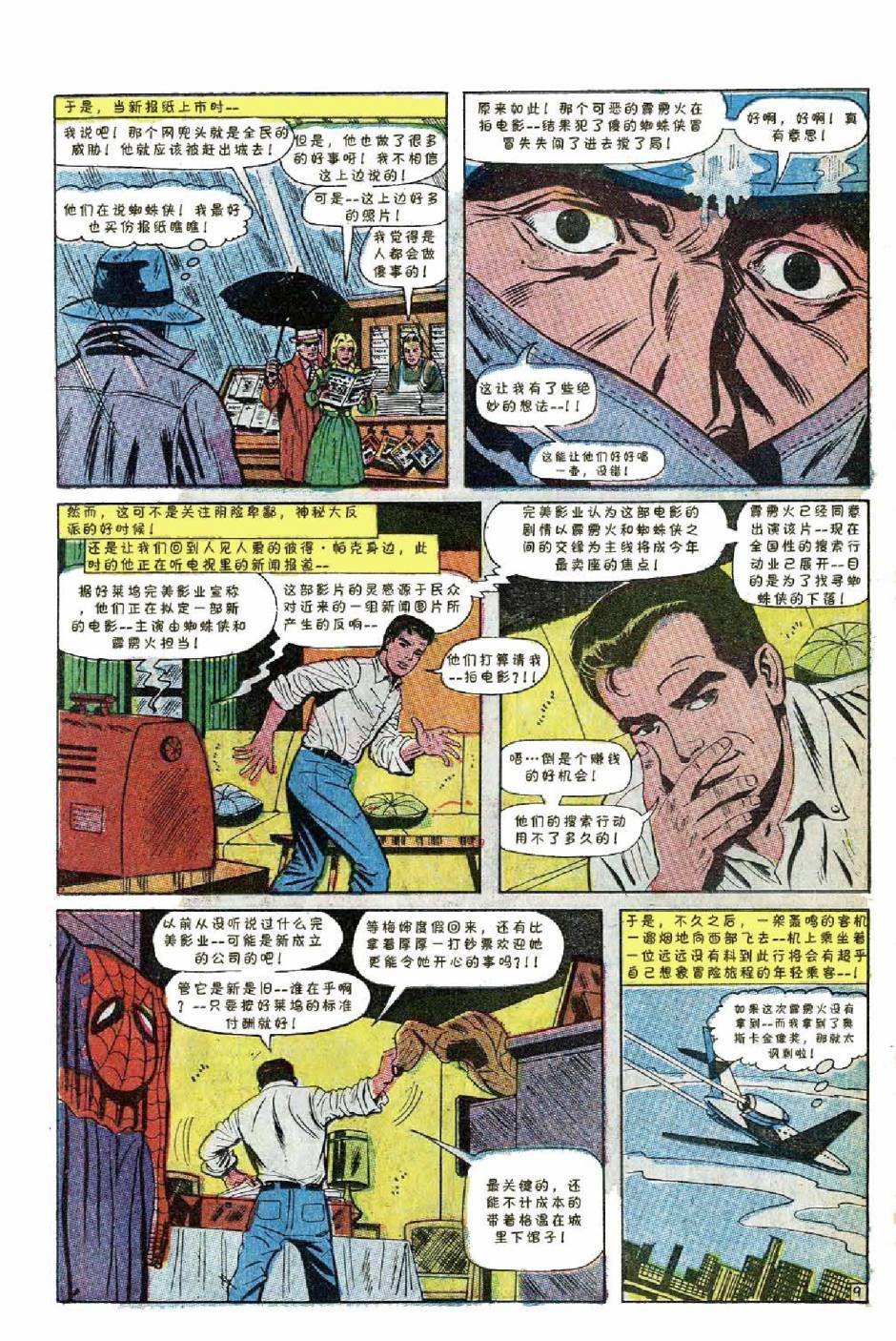 1969年刊