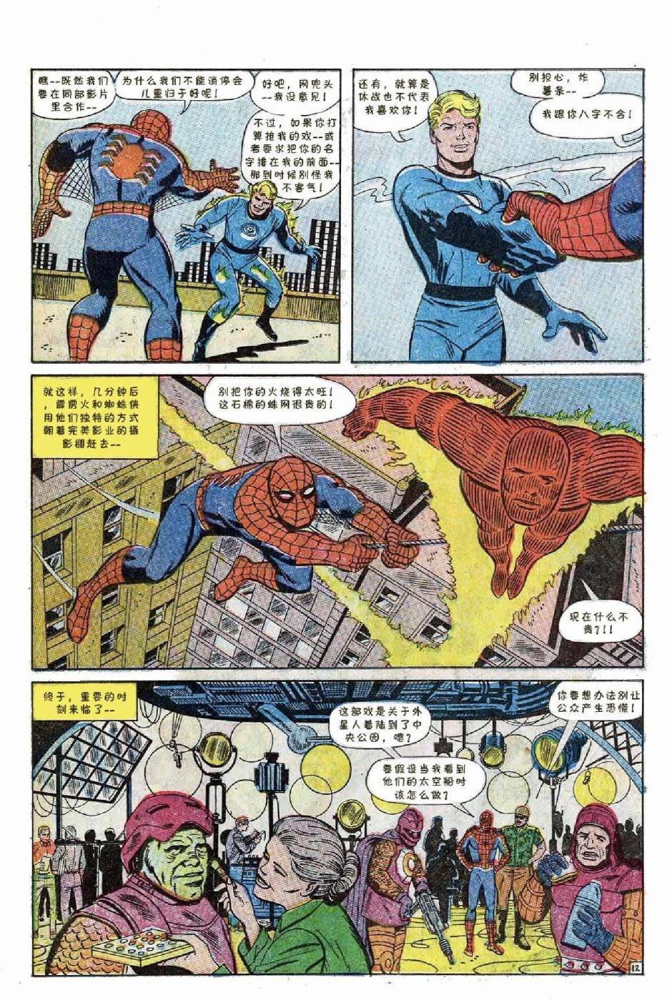 1969年刊