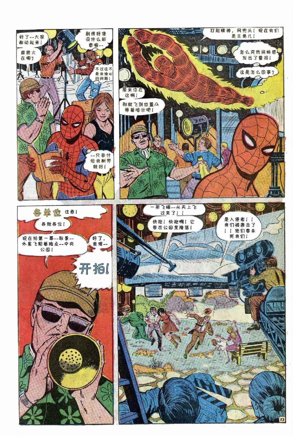 1969年刊