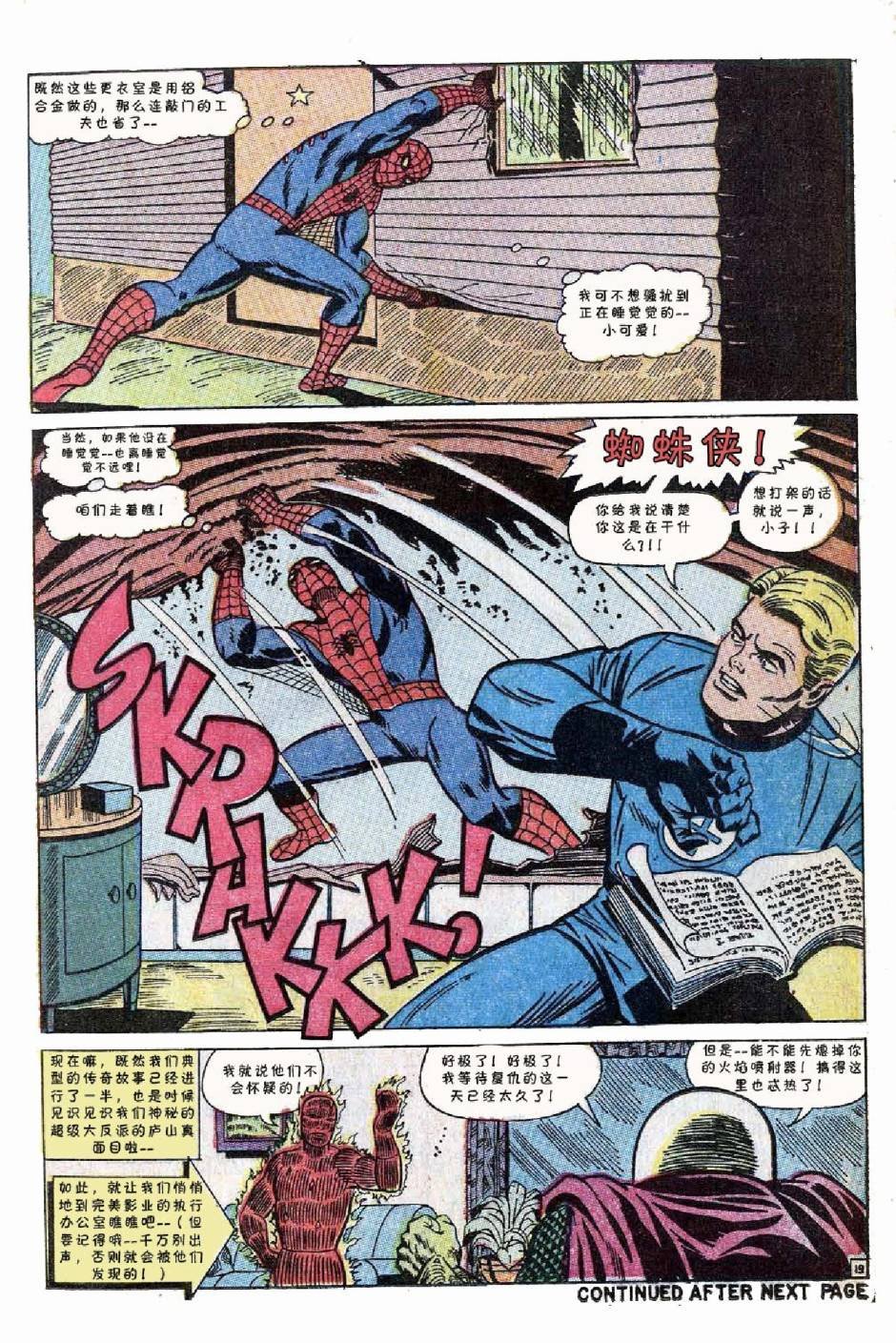 1969年刊