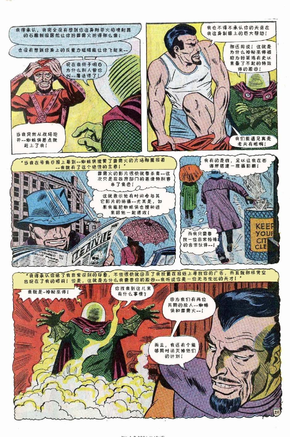 1969年刊