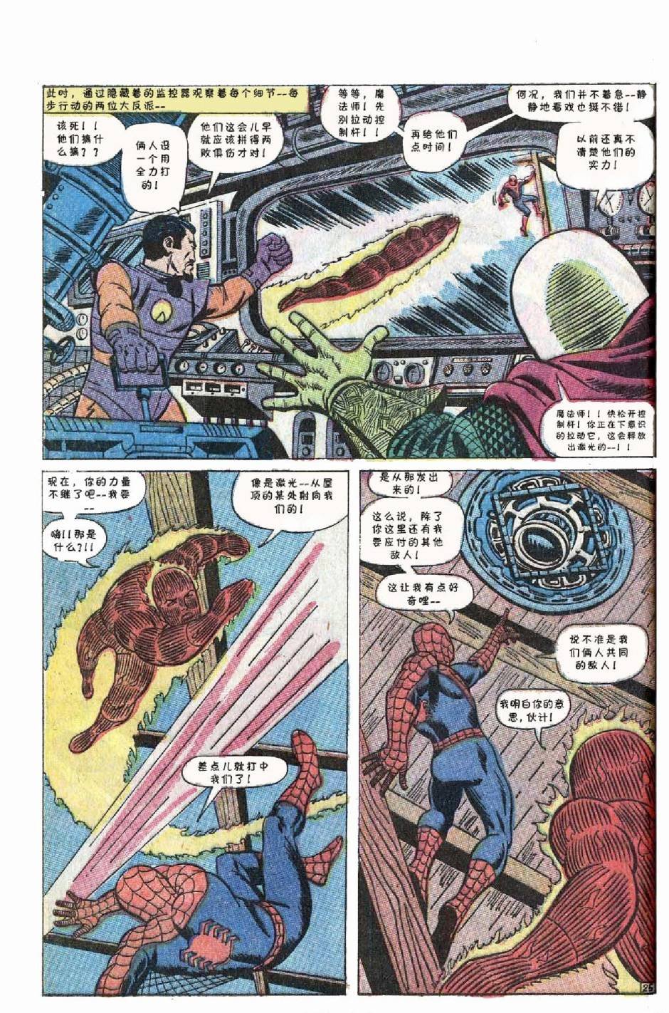 1969年刊