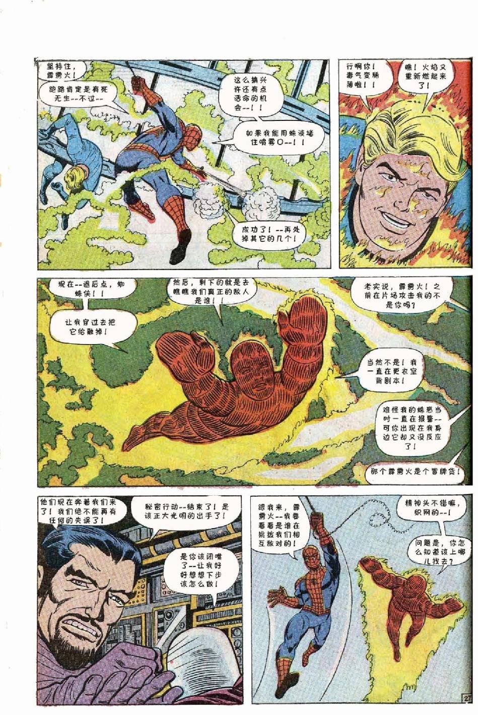 1969年刊