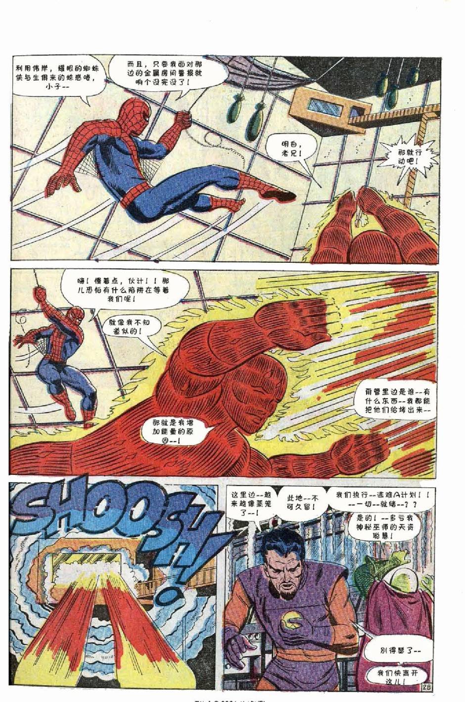 1969年刊