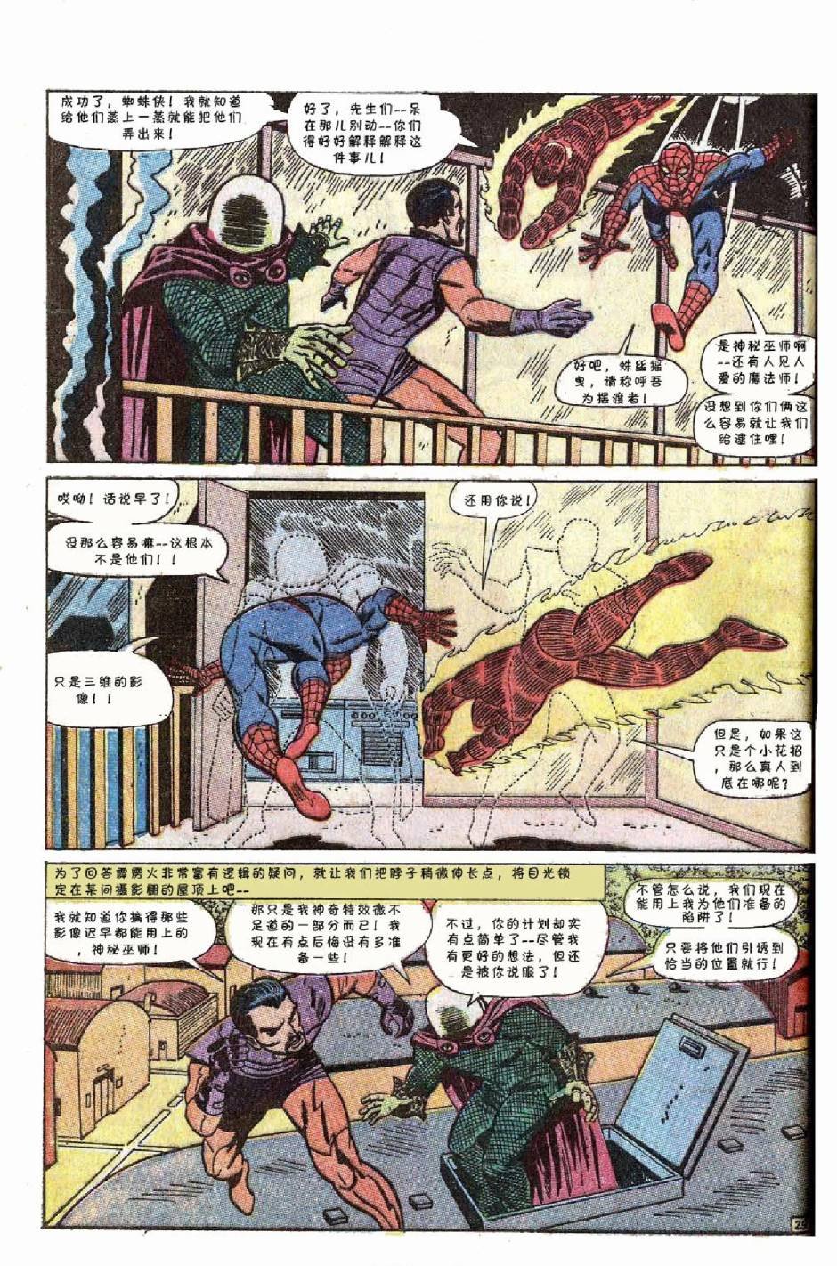 1969年刊