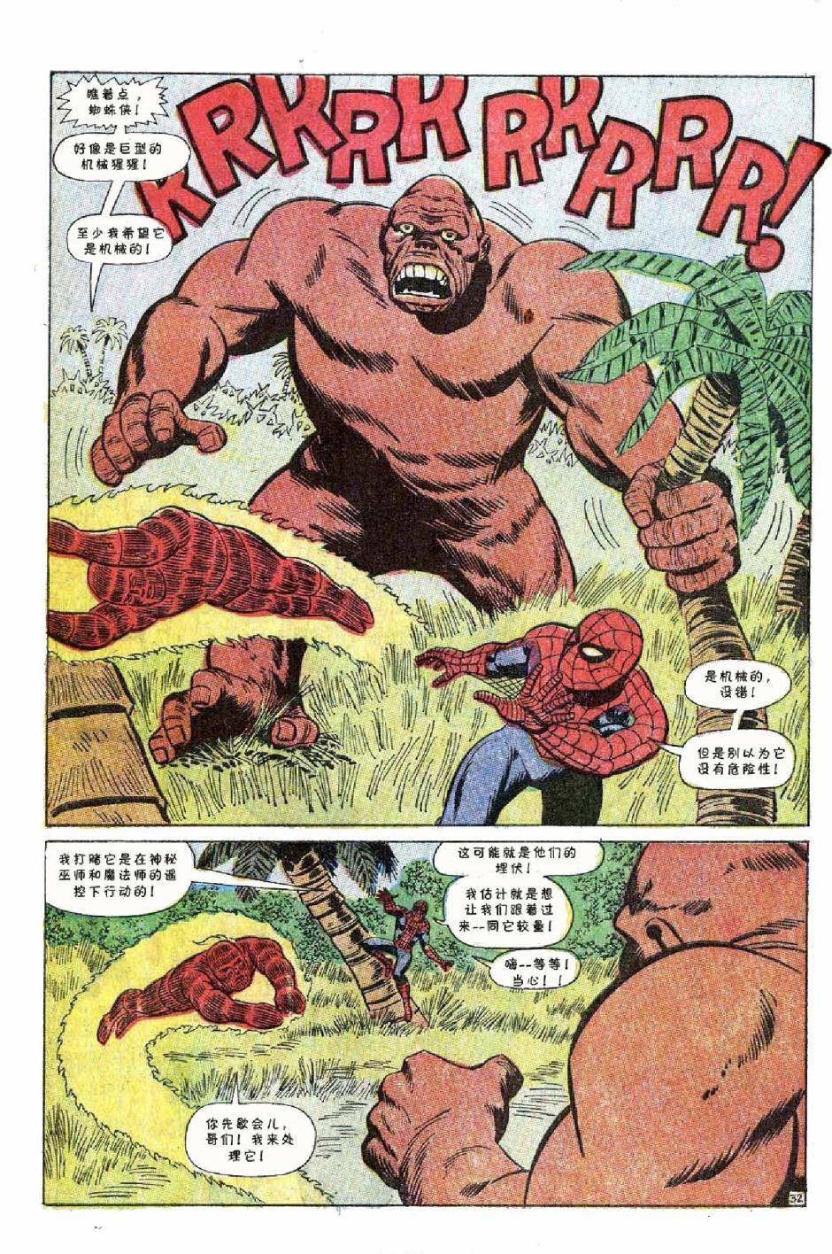 1969年刊