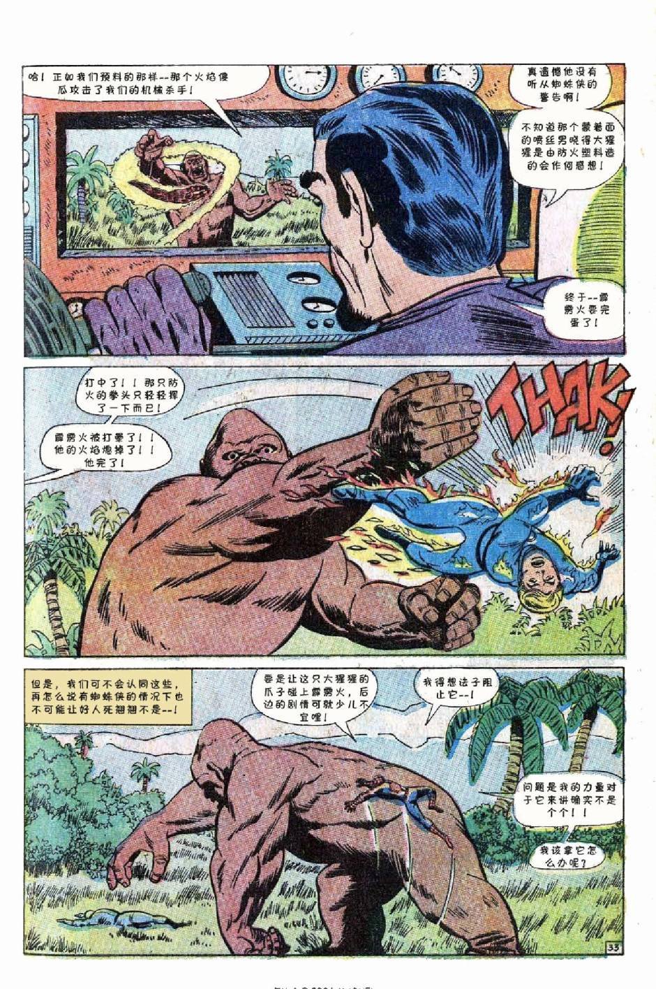 1969年刊
