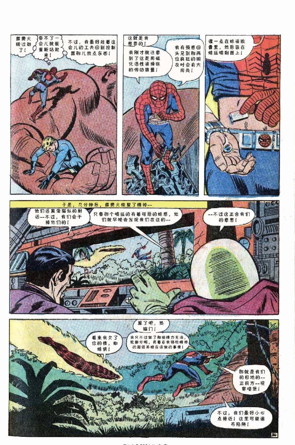 1969年刊