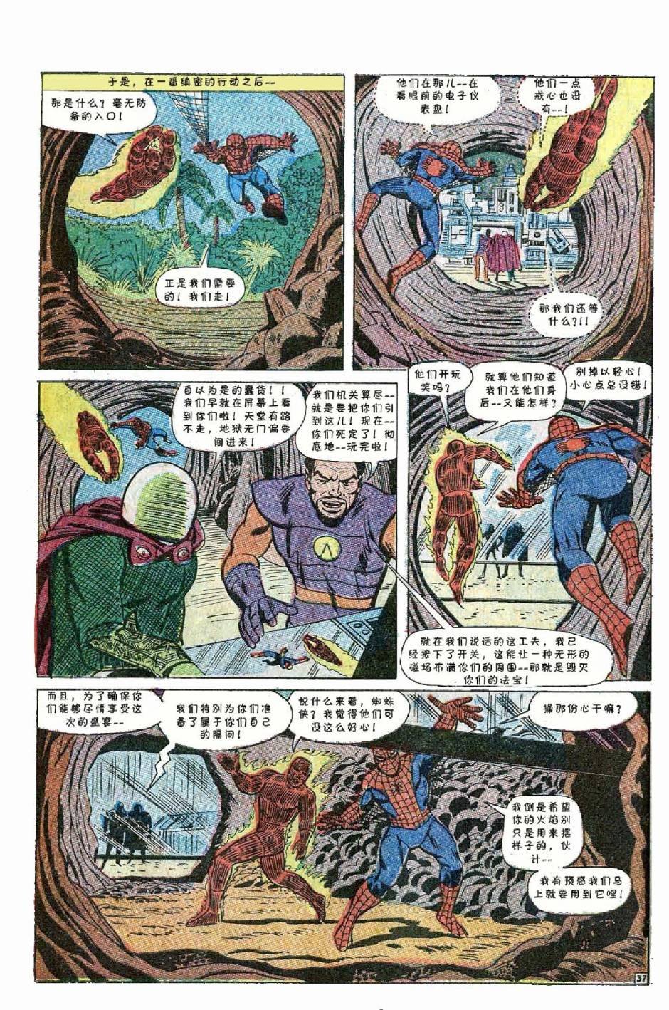 1969年刊