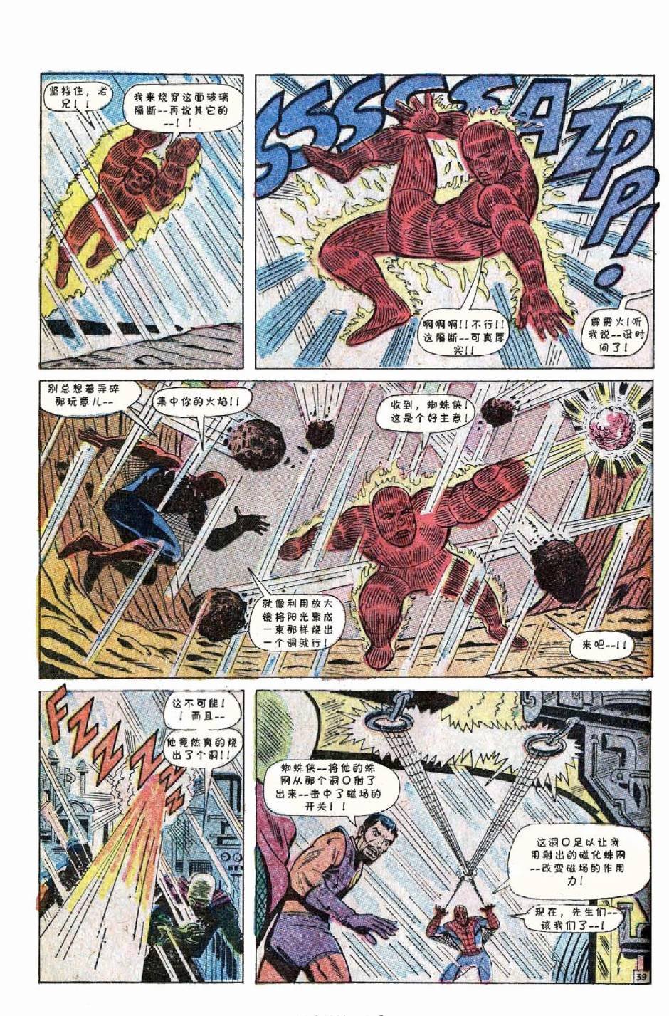 1969年刊