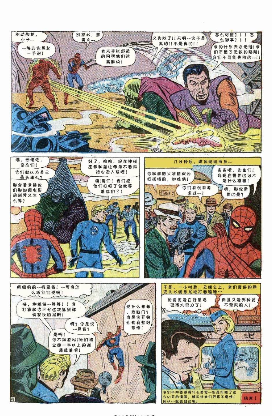 1969年刊