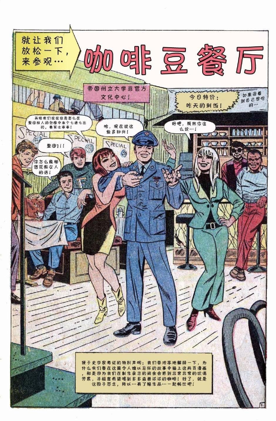 1969年刊