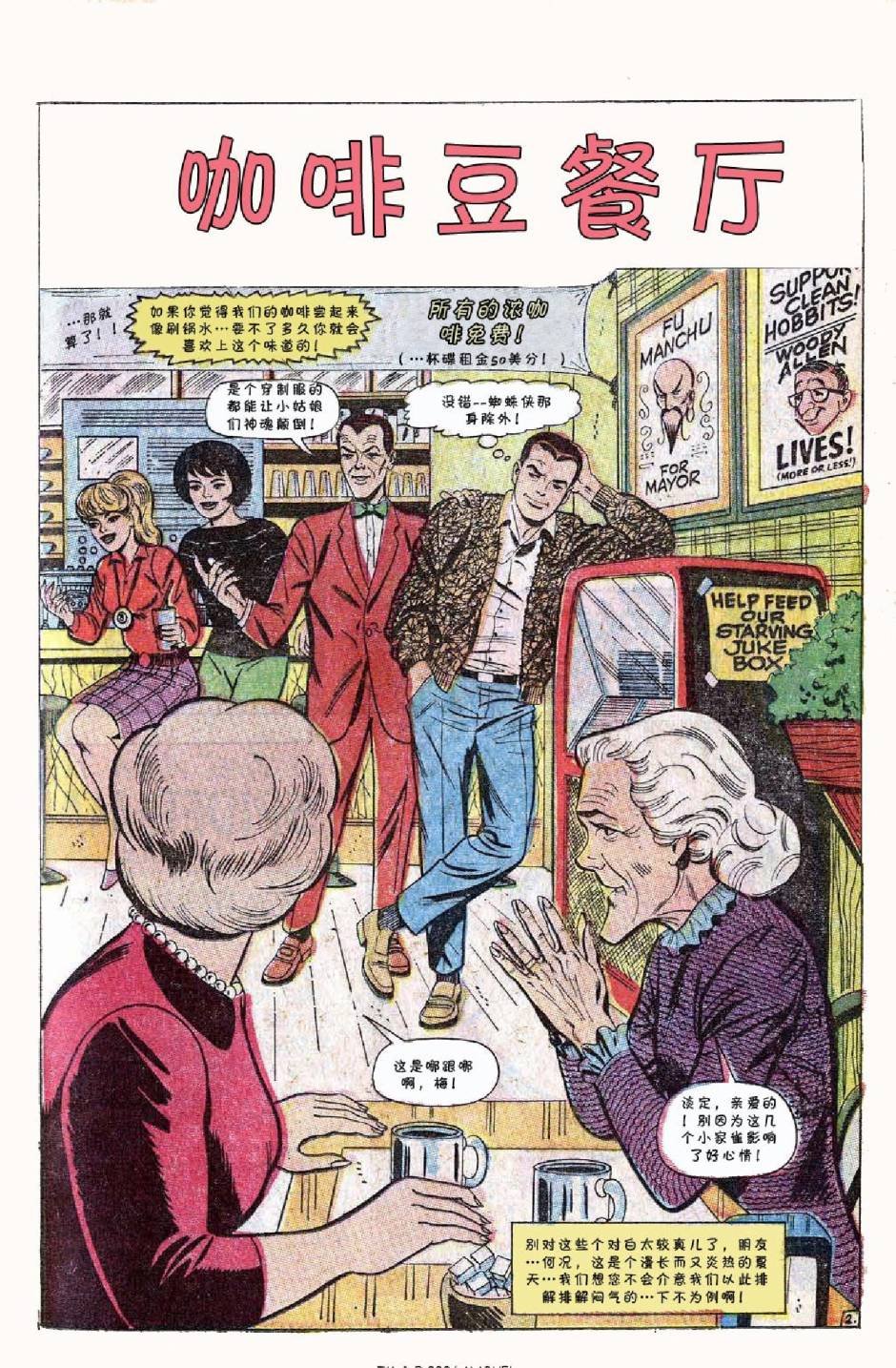 1969年刊