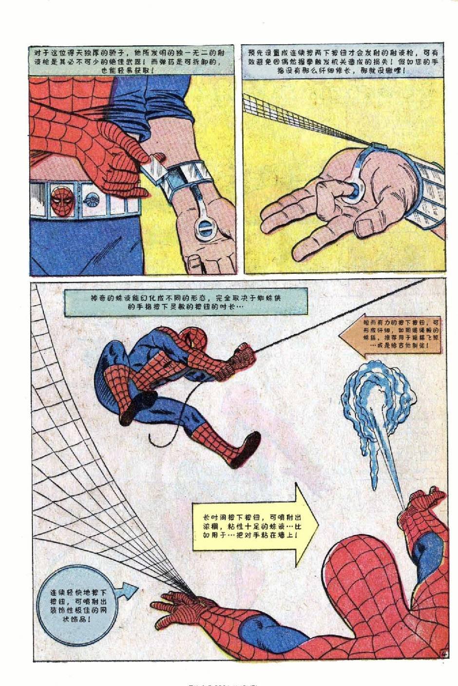 1969年刊