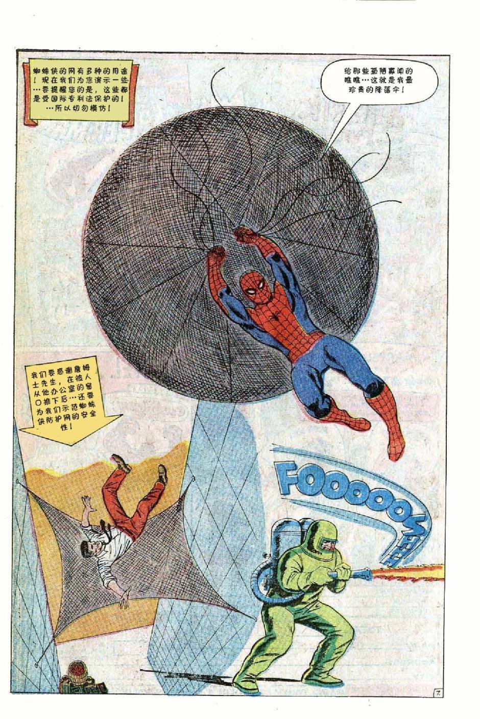 1969年刊