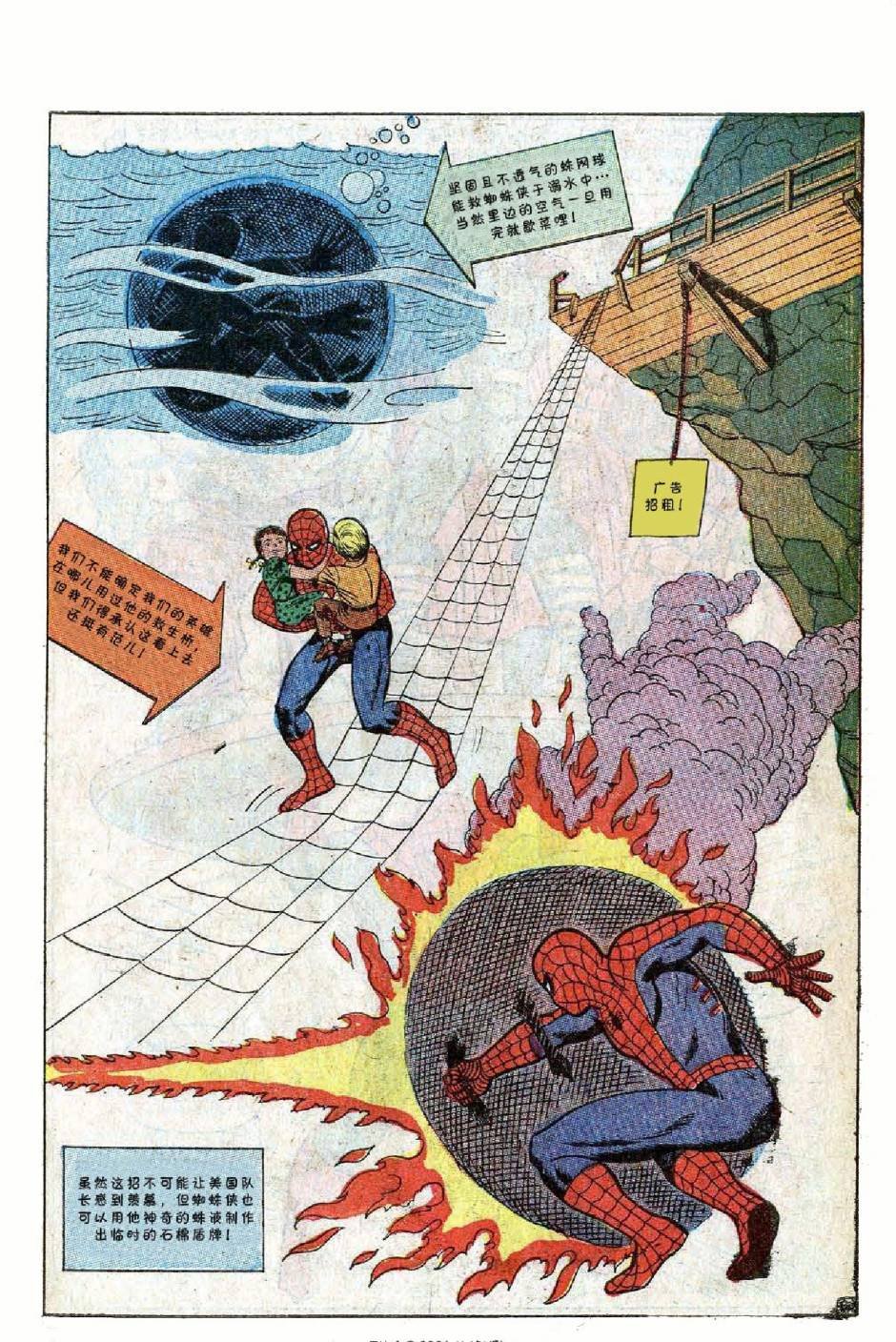 1969年刊