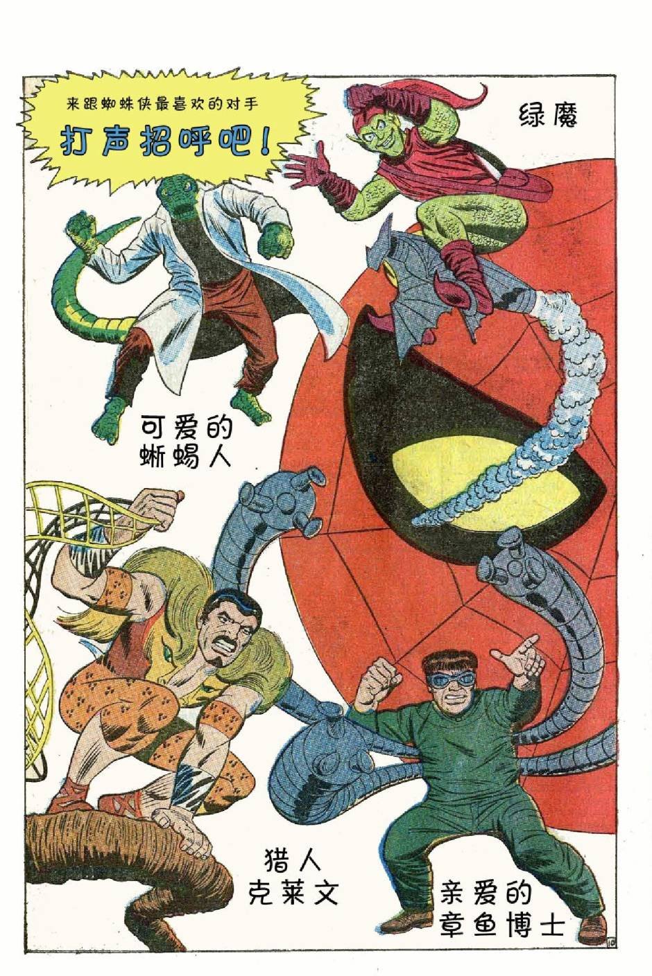 1969年刊