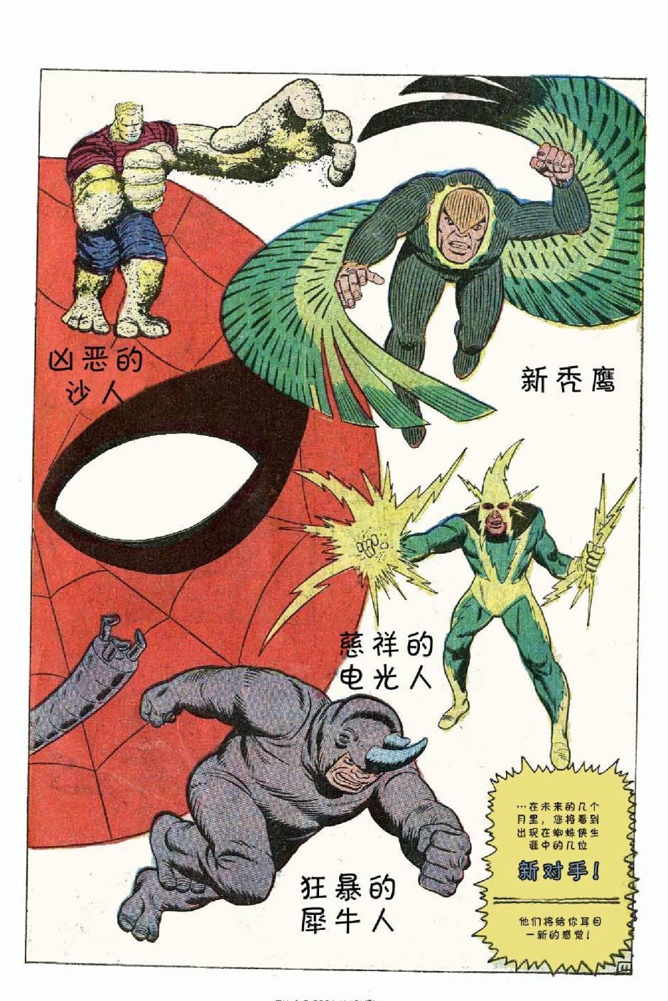 1969年刊