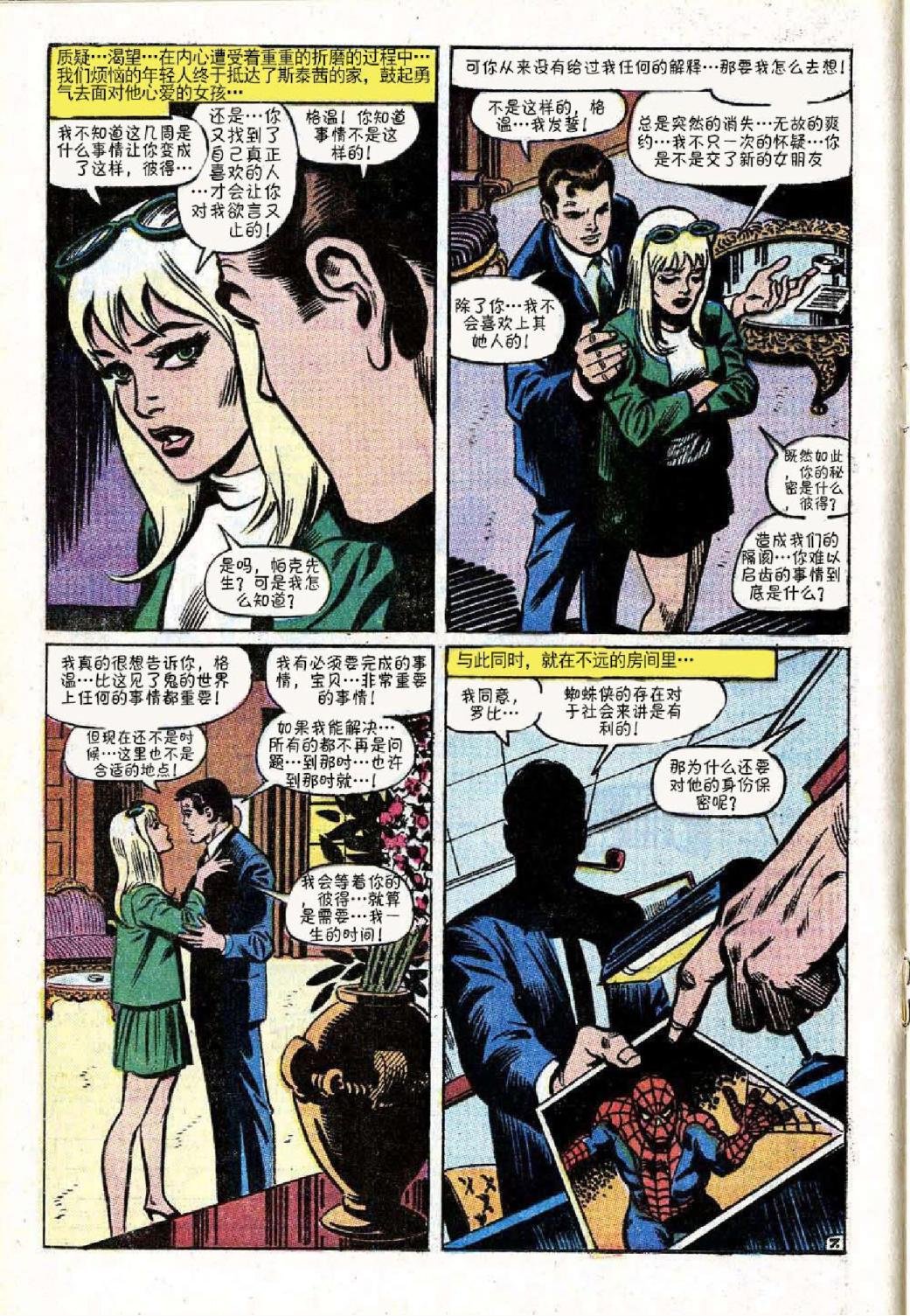 第76卷