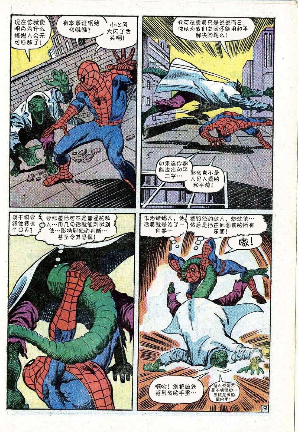 第76卷