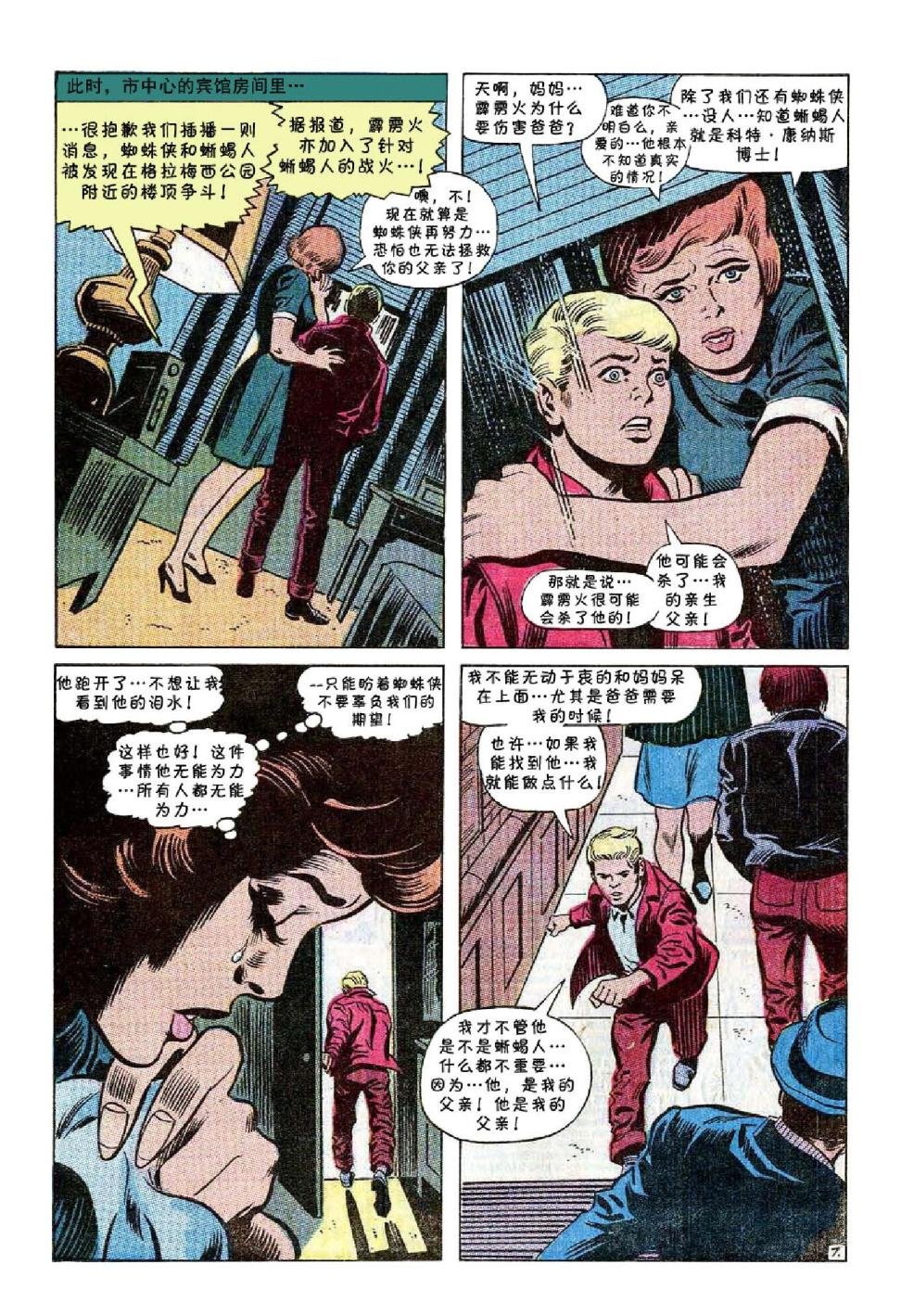 第77卷