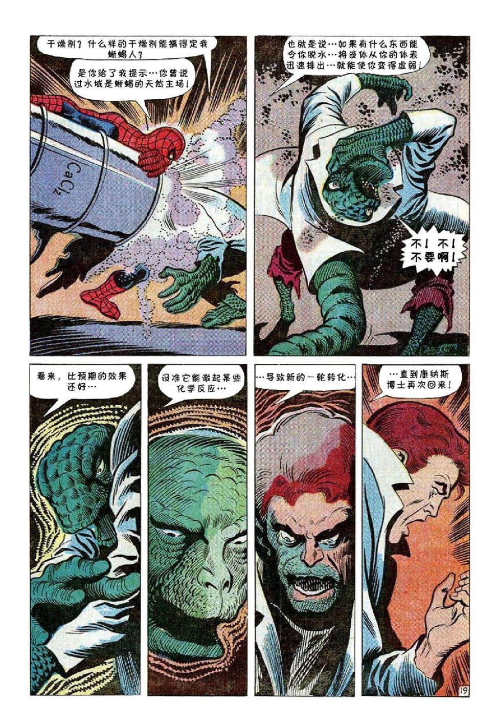 第77卷