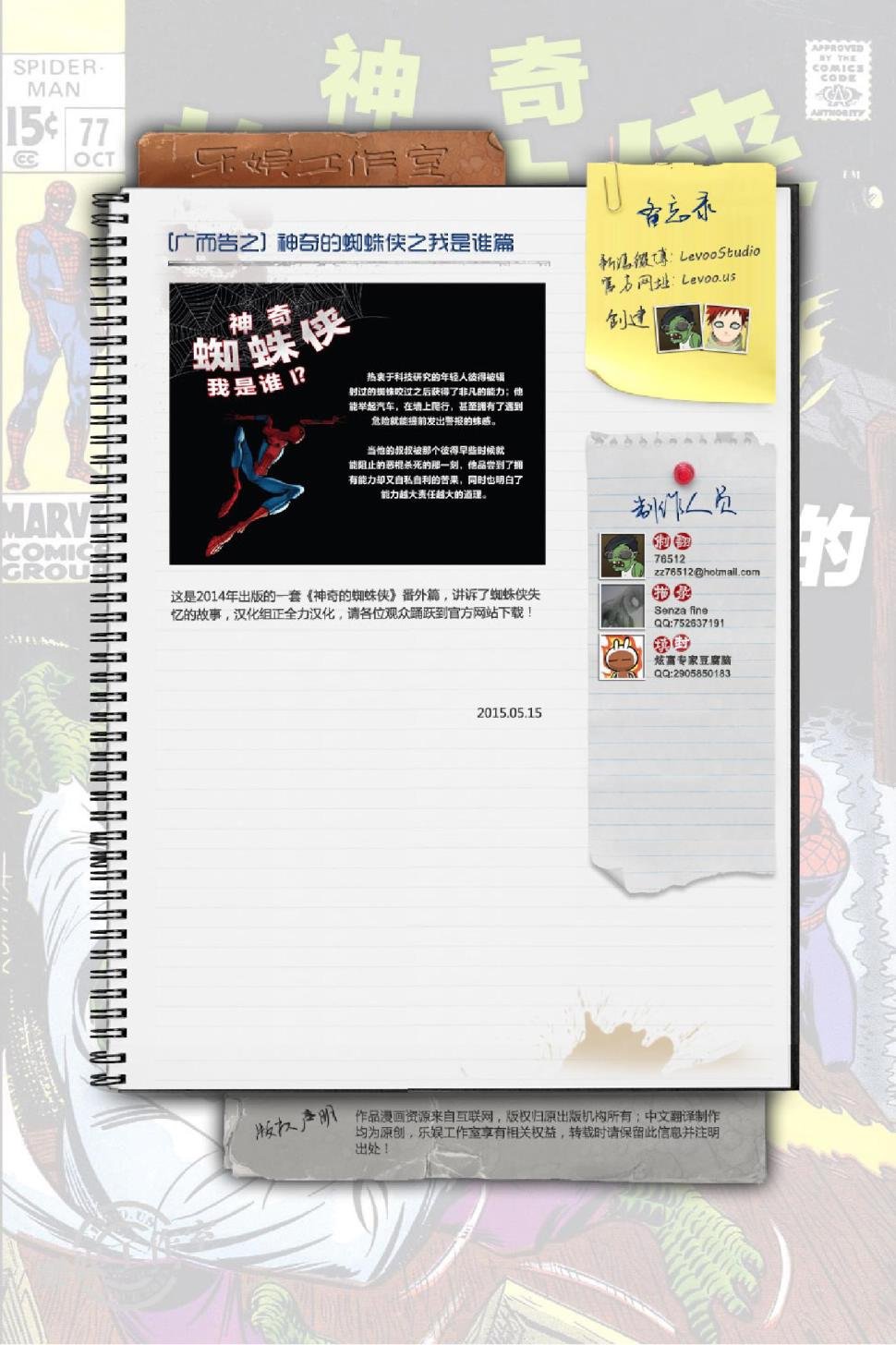 第77卷