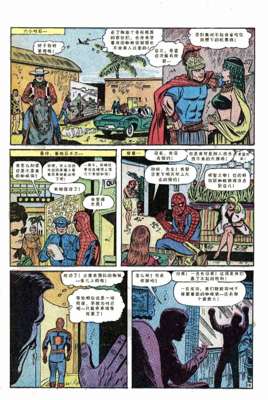 1969年刊上