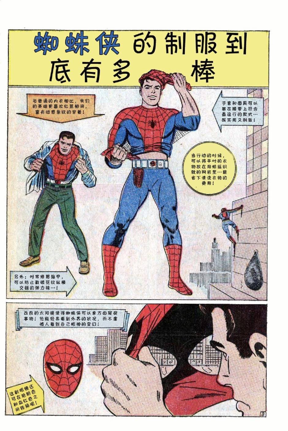 1969年刊上
