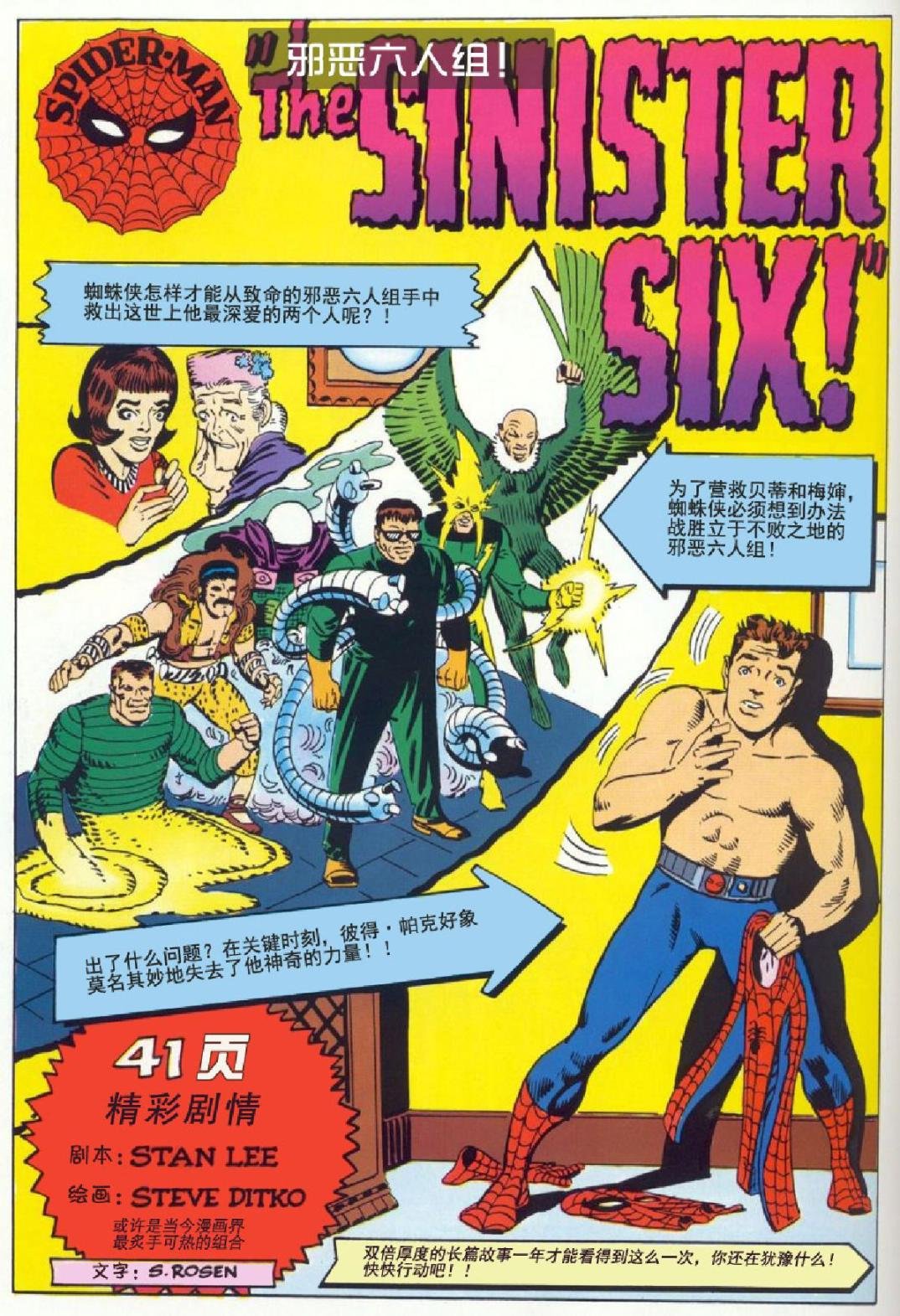 1969年刊下