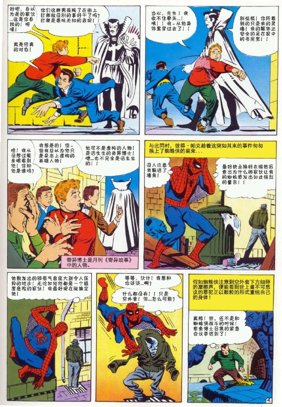 1969年刊下