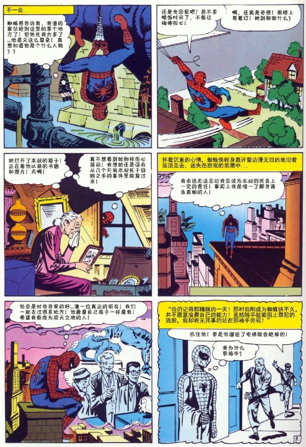 1969年刊下