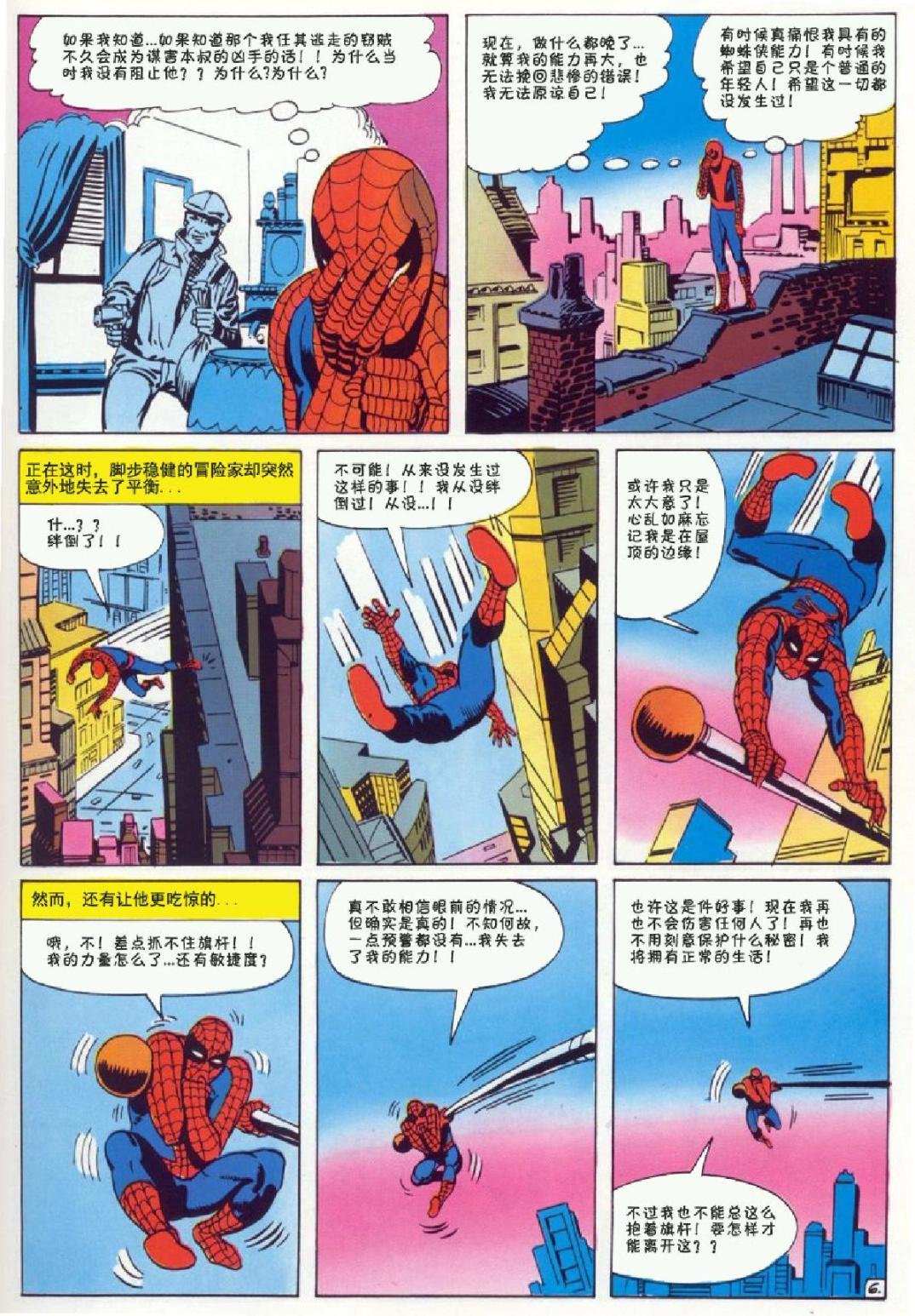 1969年刊下