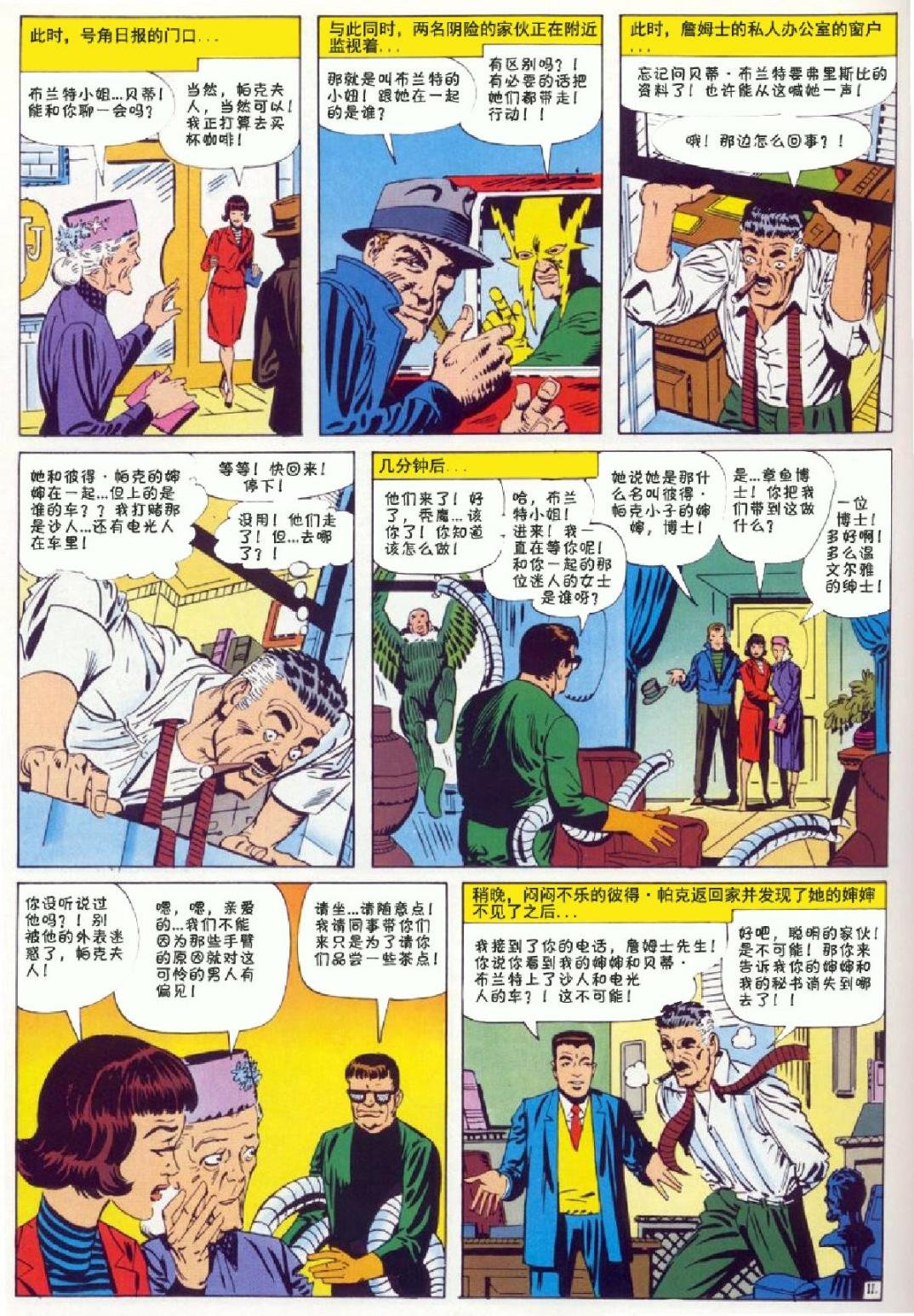 1969年刊下